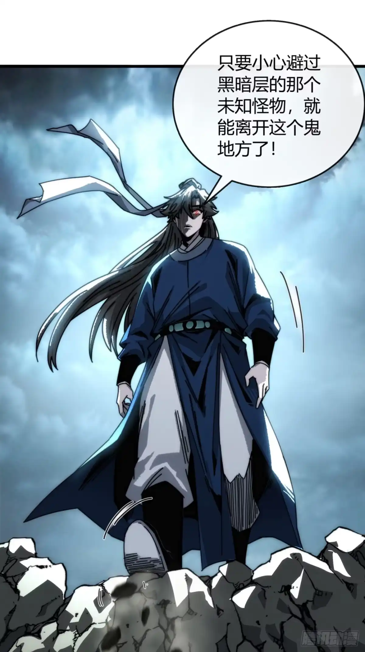 我的模拟长生路 - 裂界鲸 - 第3张图