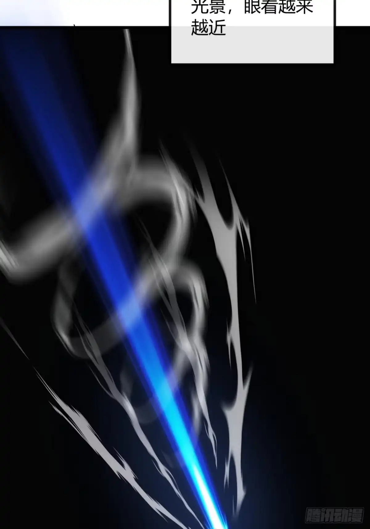 我的模拟长生路 - 裂界鲸 - 第34张图