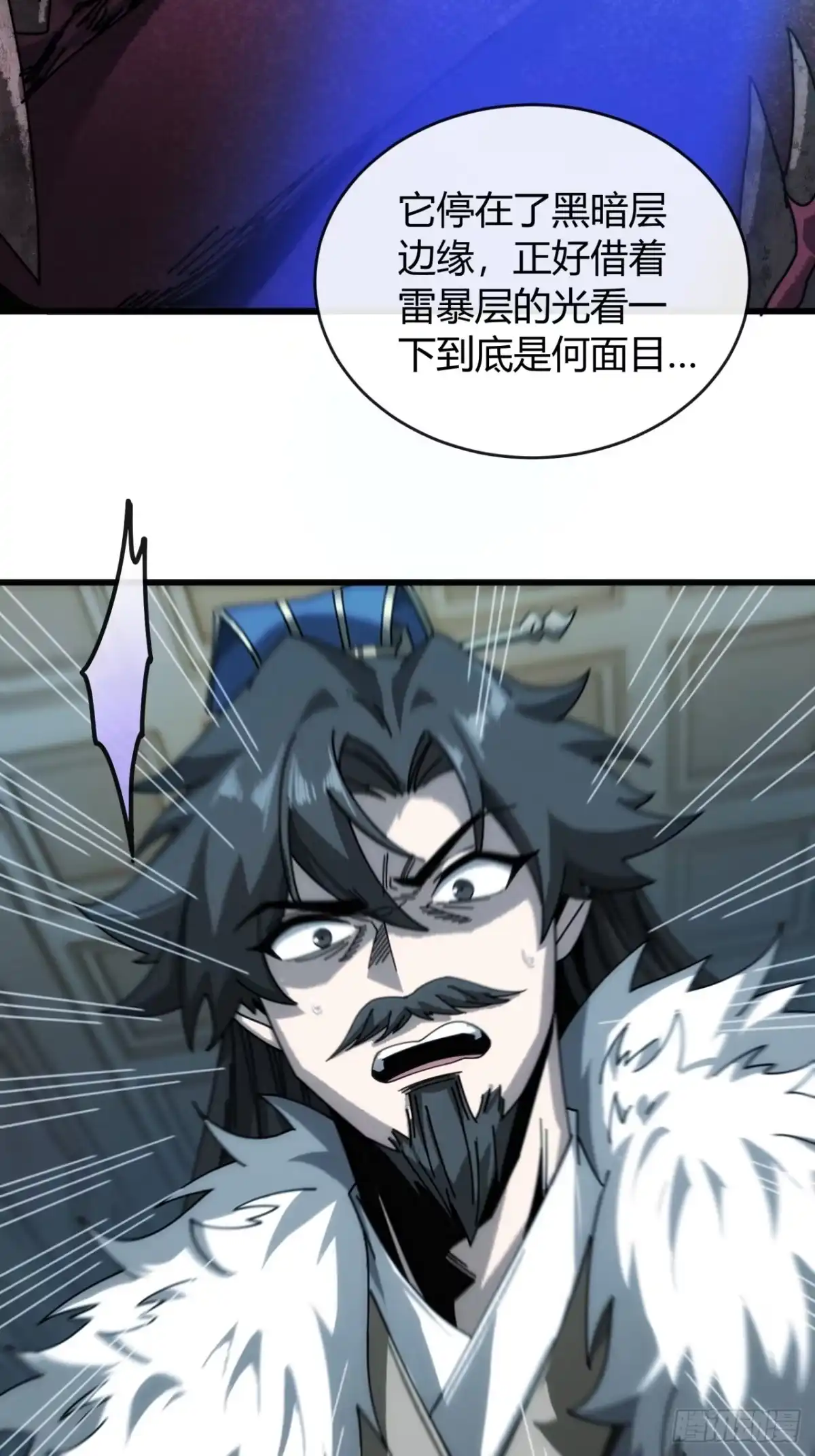 我的模拟长生路 - 裂界鲸 - 第21张图