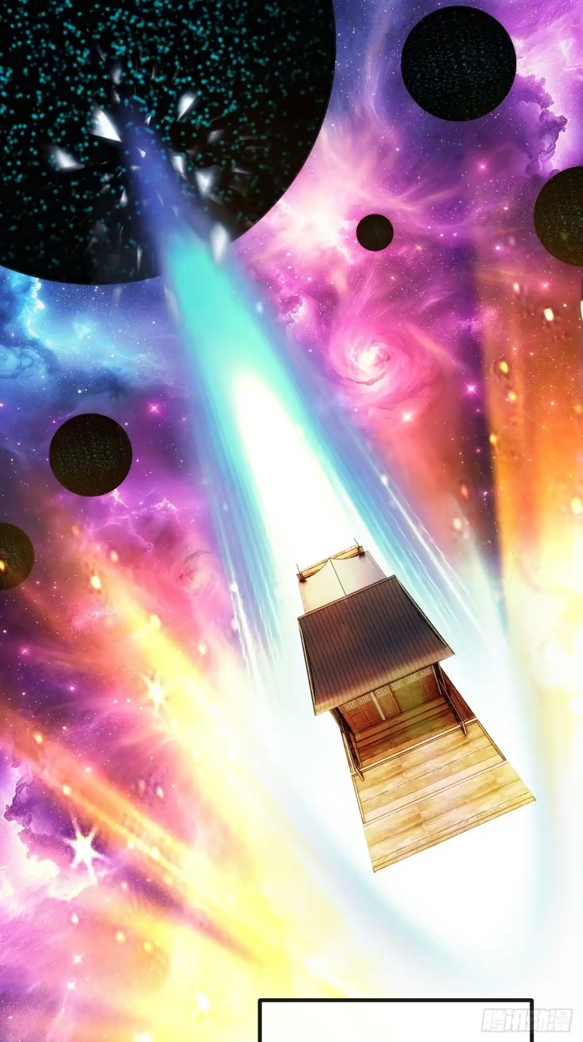 我的模拟长生路 - 同是偷渡人 - 第31张图