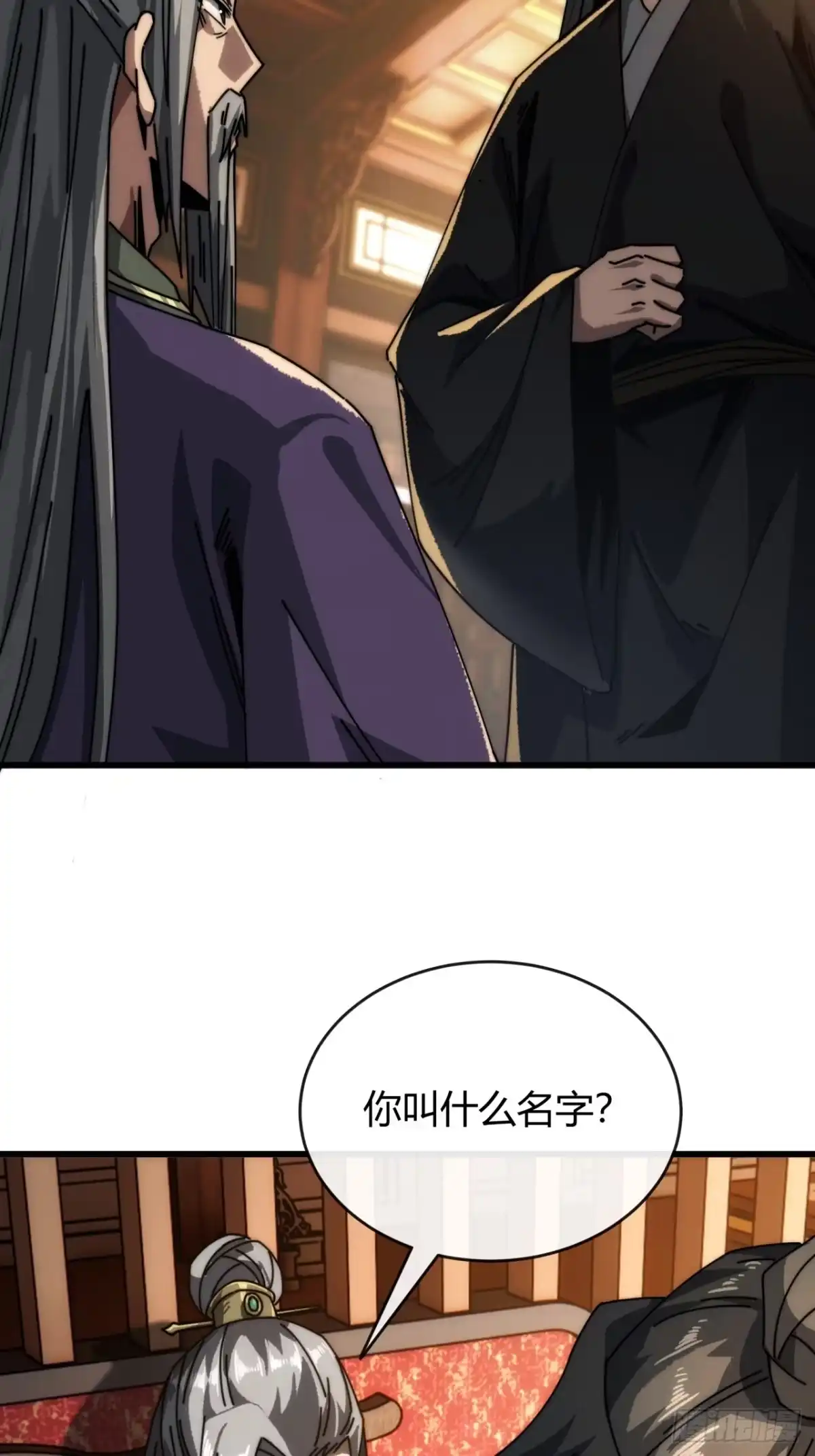 我的模拟长生路 - 入籍琉璃岛 - 第29张图