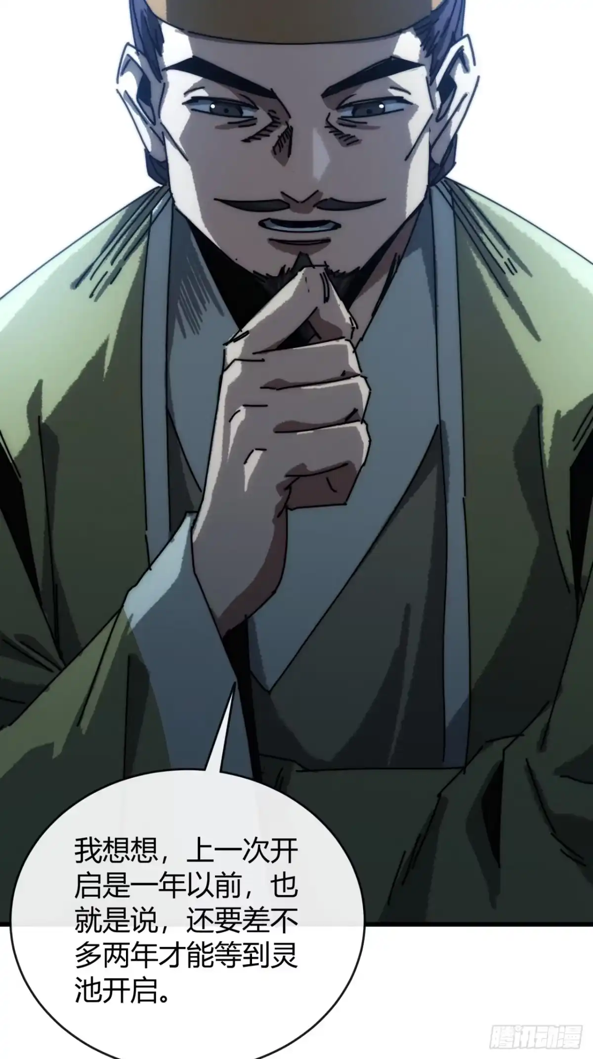 我的模拟长生路 - 入籍琉璃岛 - 第50张图