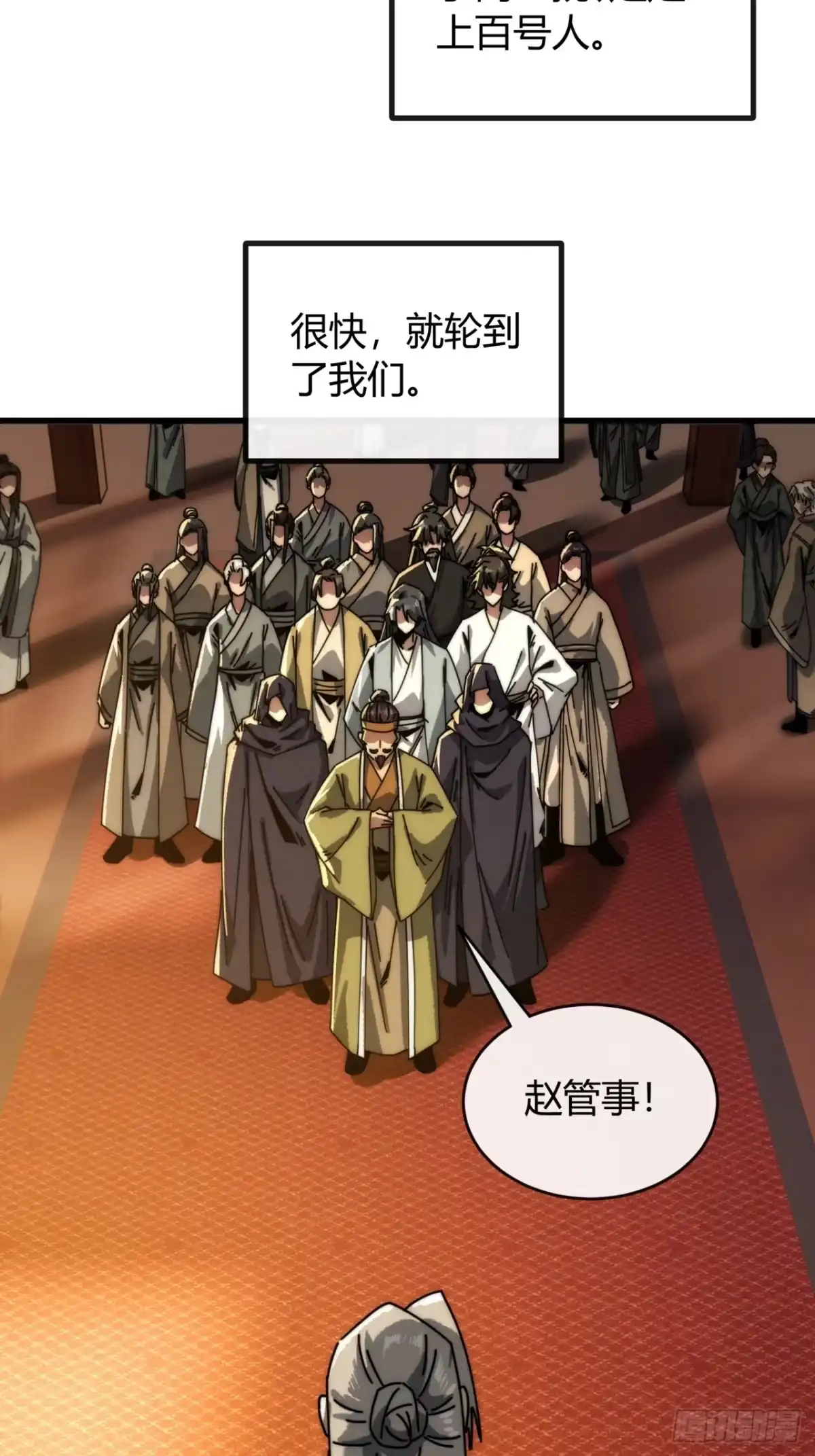 我的模拟长生路 - 入籍琉璃岛 - 第18张图