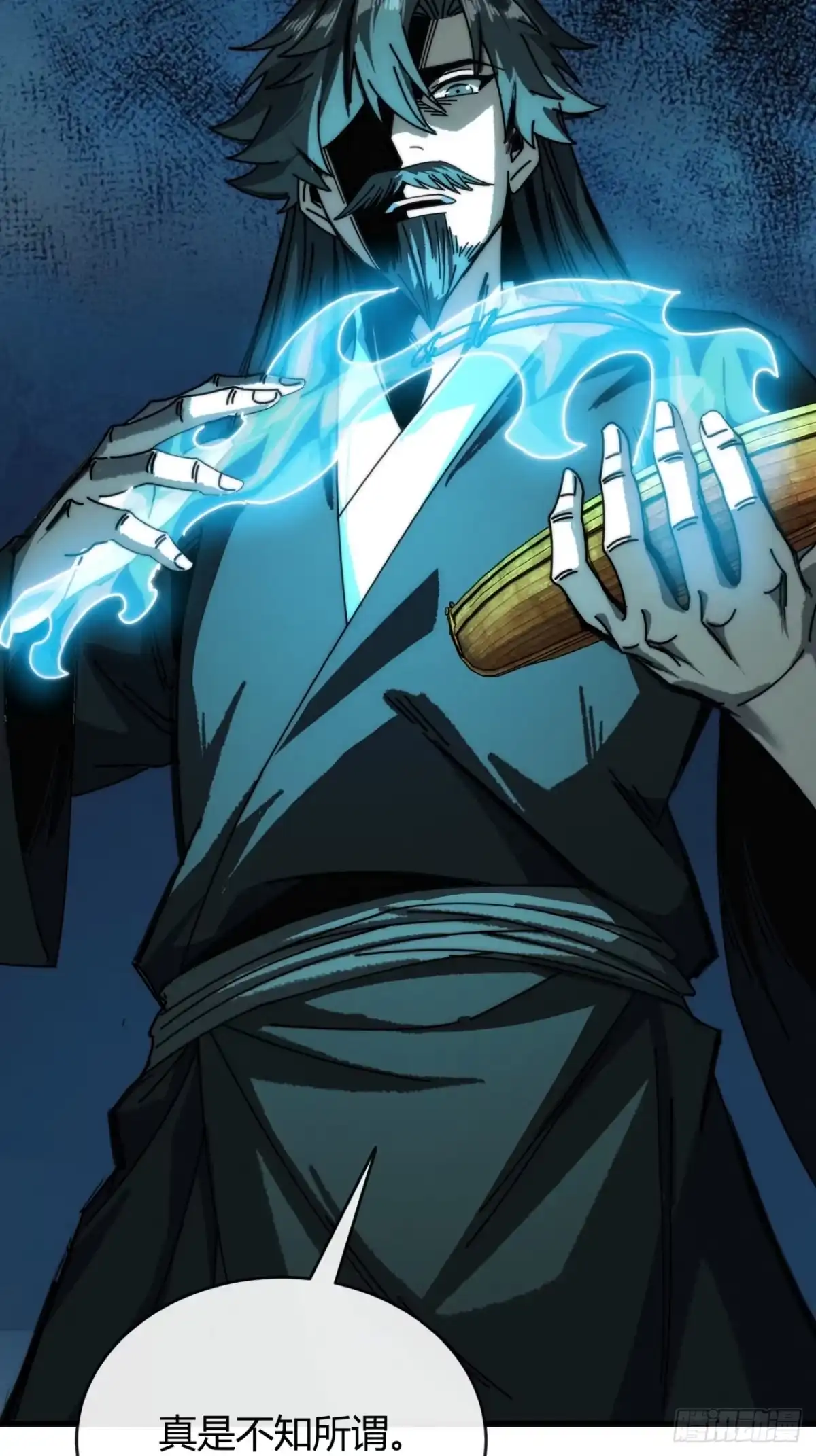 我的模拟长生路 - 露出马脚 - 第49张图