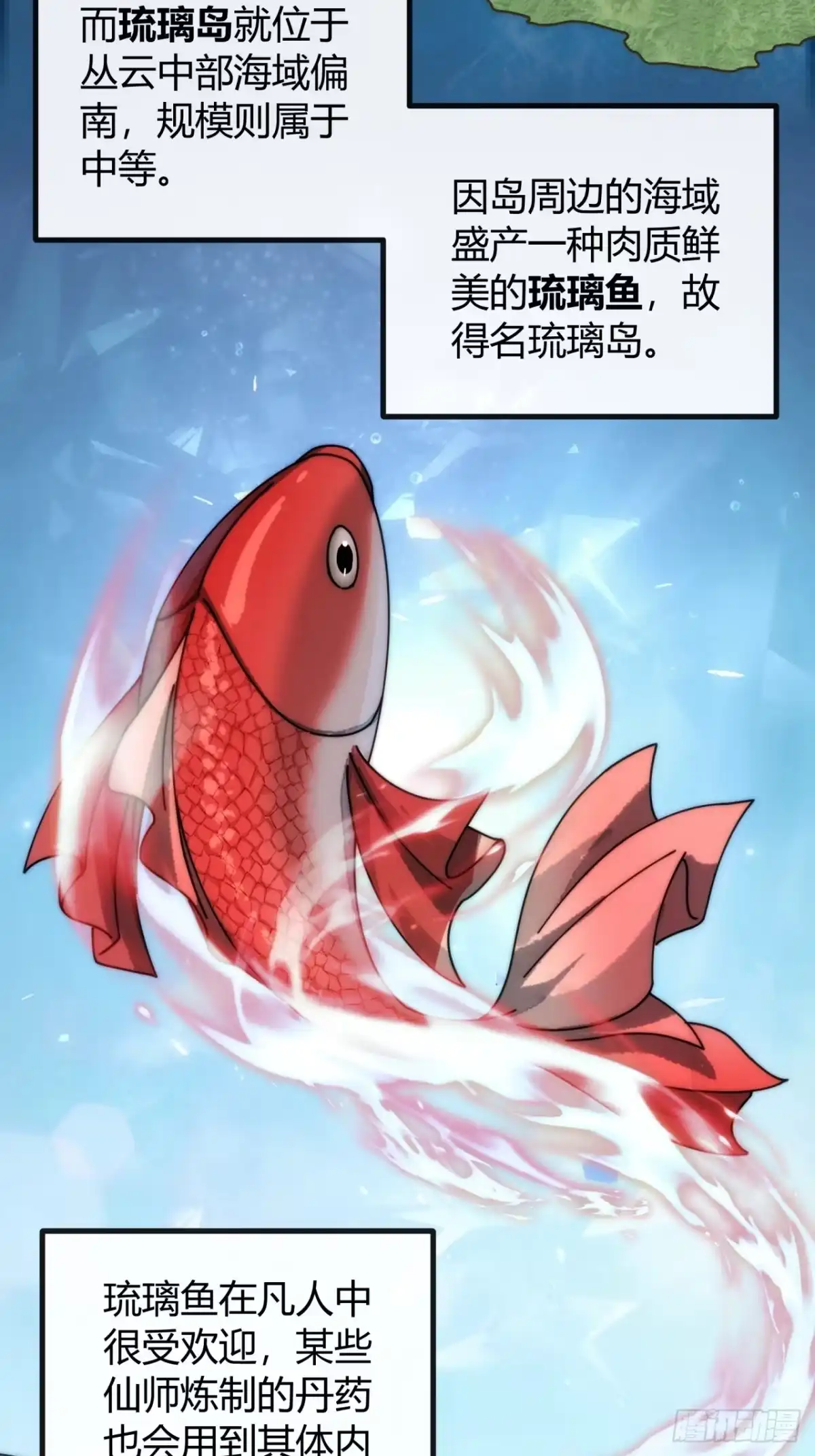 我的模拟长生路 - 露出马脚 - 第60张图