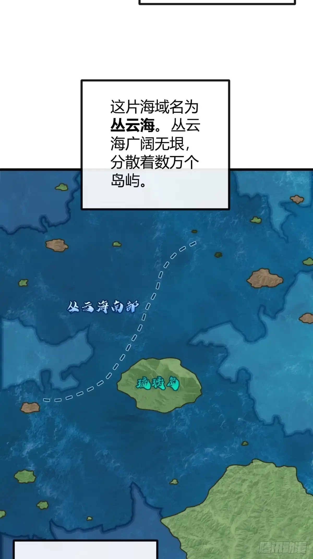 我的模拟长生路 - 露出马脚 - 第59张图