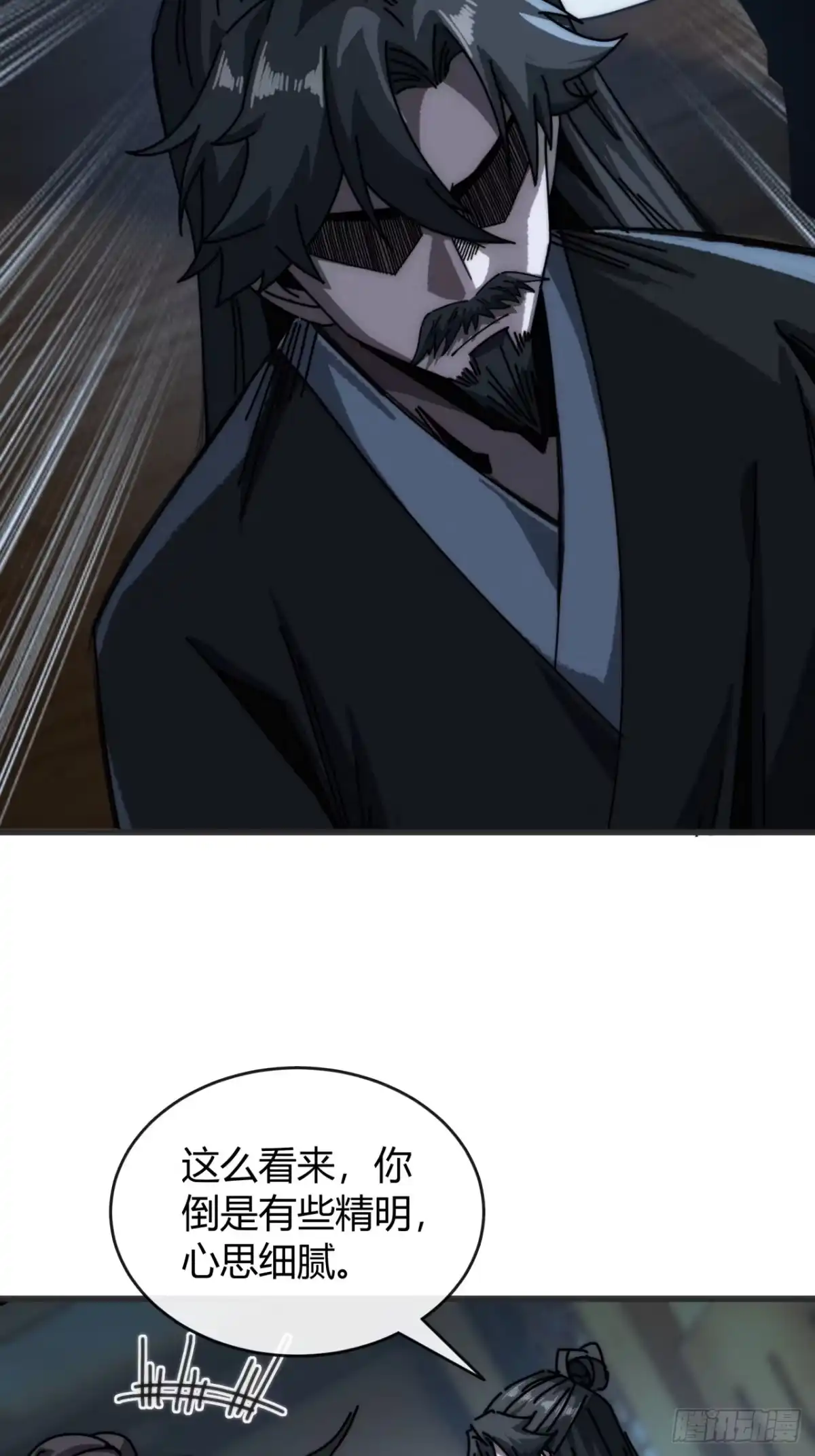 我的模拟长生路 - 露出马脚 - 第42张图