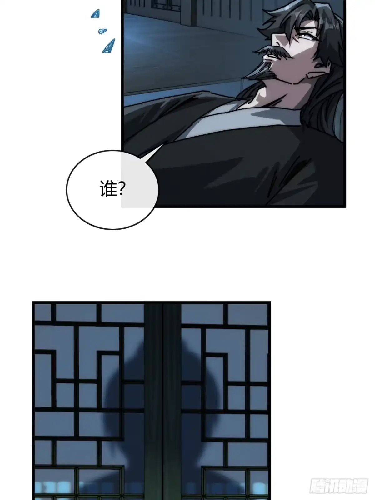 我的模拟长生路 - 露出马脚 - 第30张图