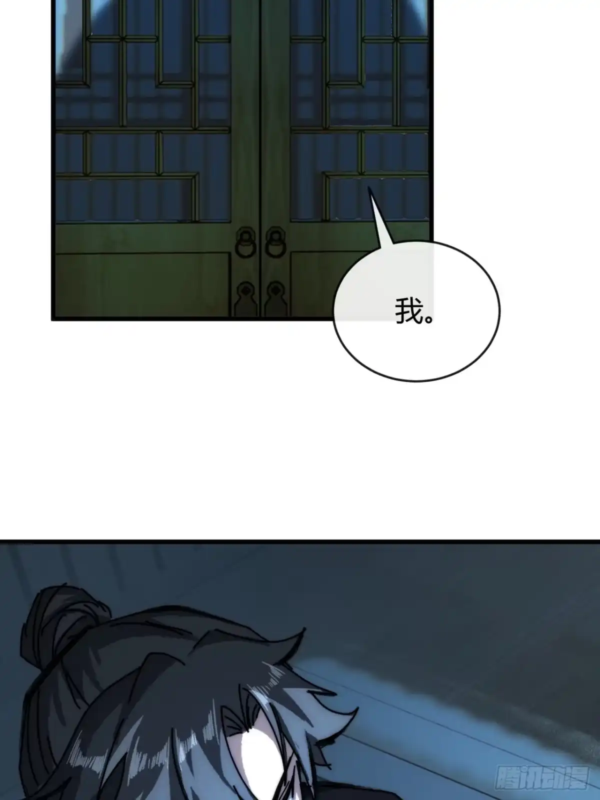 我的模拟长生路 - 露出马脚 - 第31张图