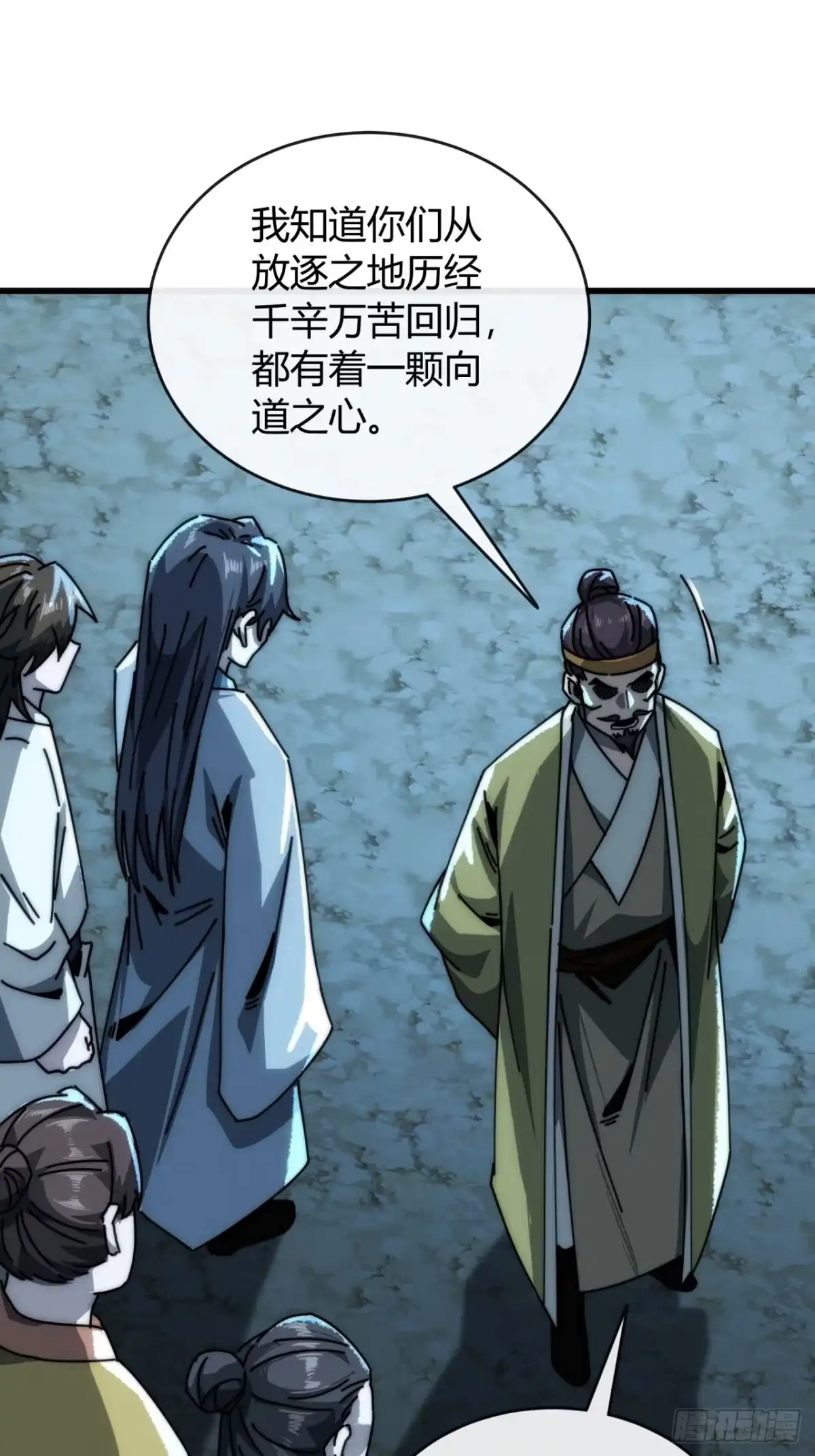 我的模拟长生路 - 露出马脚 - 第13张图