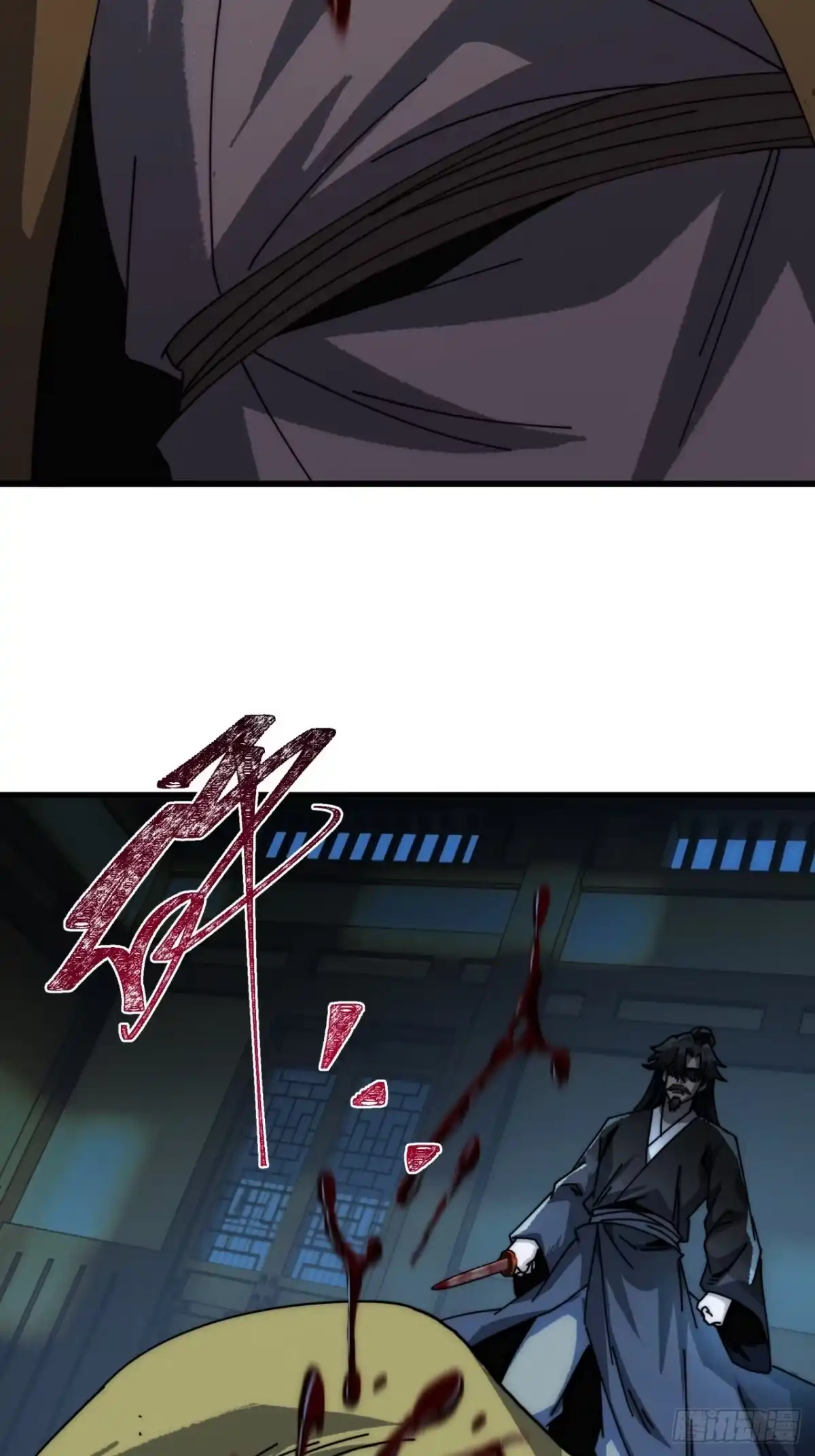 我的模拟长生路 - 露出马脚 - 第47张图