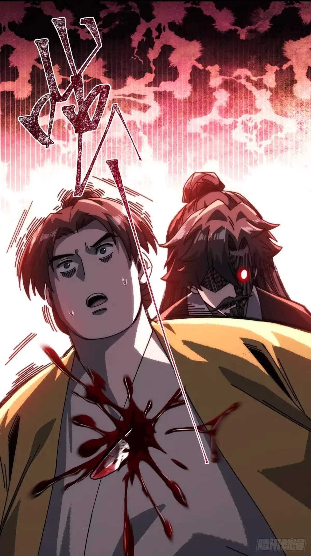 我的模拟长生路 - 露出马脚 - 第46张图