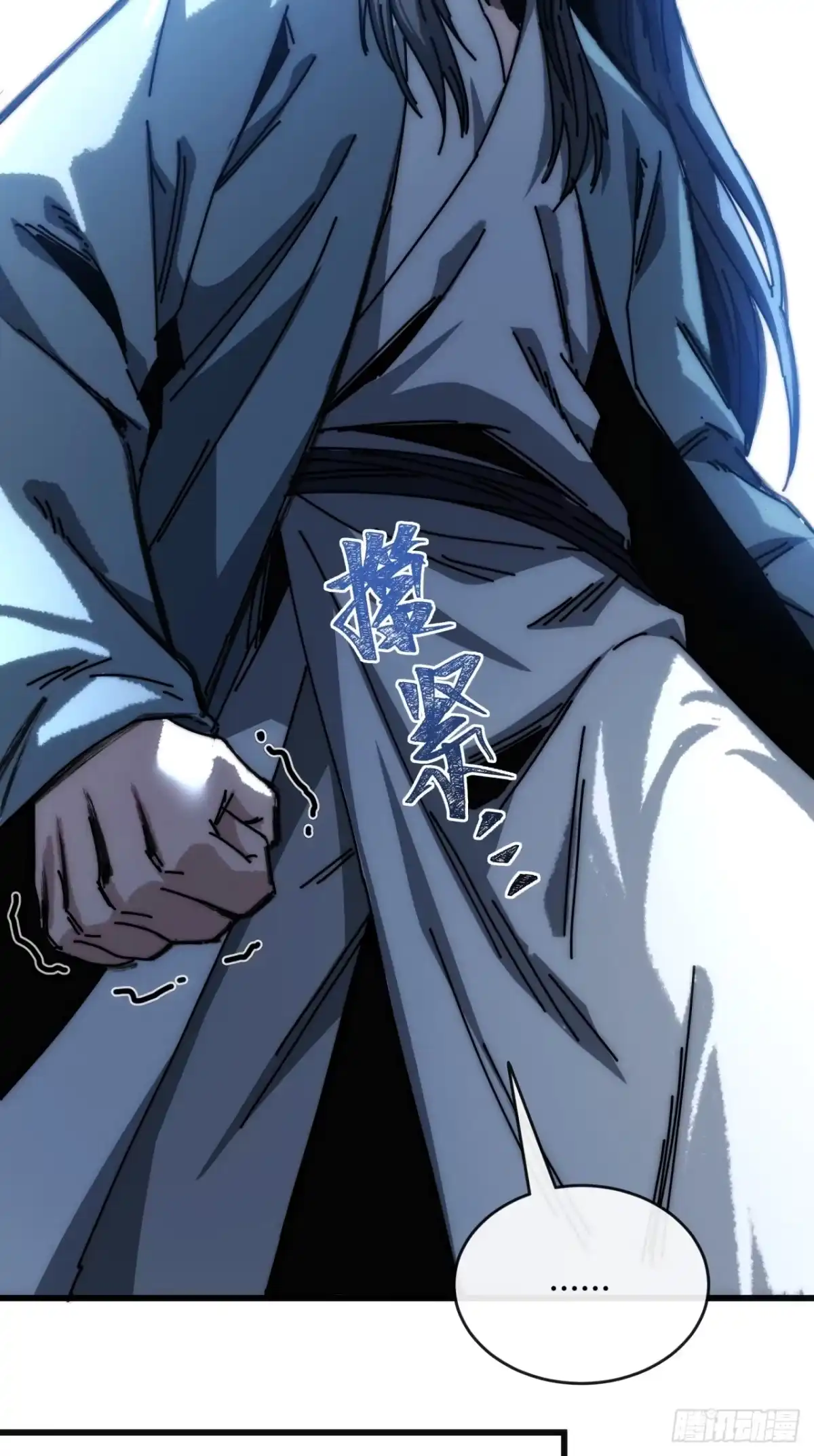 我的模拟长生路 - 露出马脚 - 第17张图