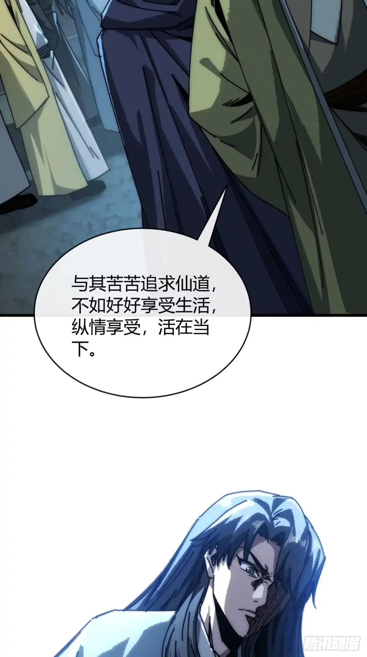 我的模拟长生路 - 露出马脚 - 第16张图