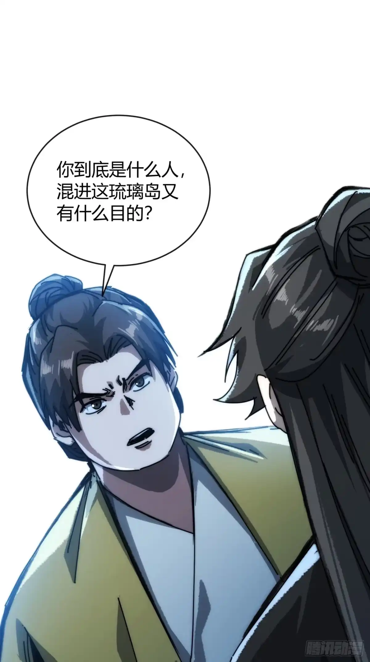 我的模拟长生路 - 露出马脚 - 第37张图