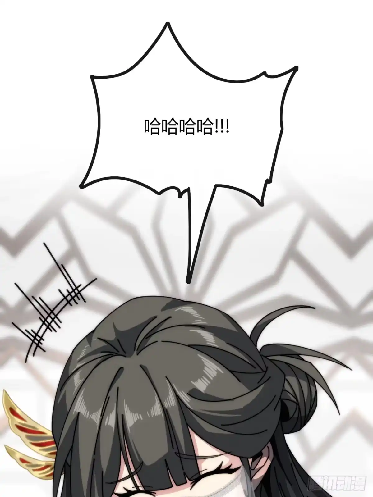 我的模拟长生路 - 一笔生意 - 第56张图