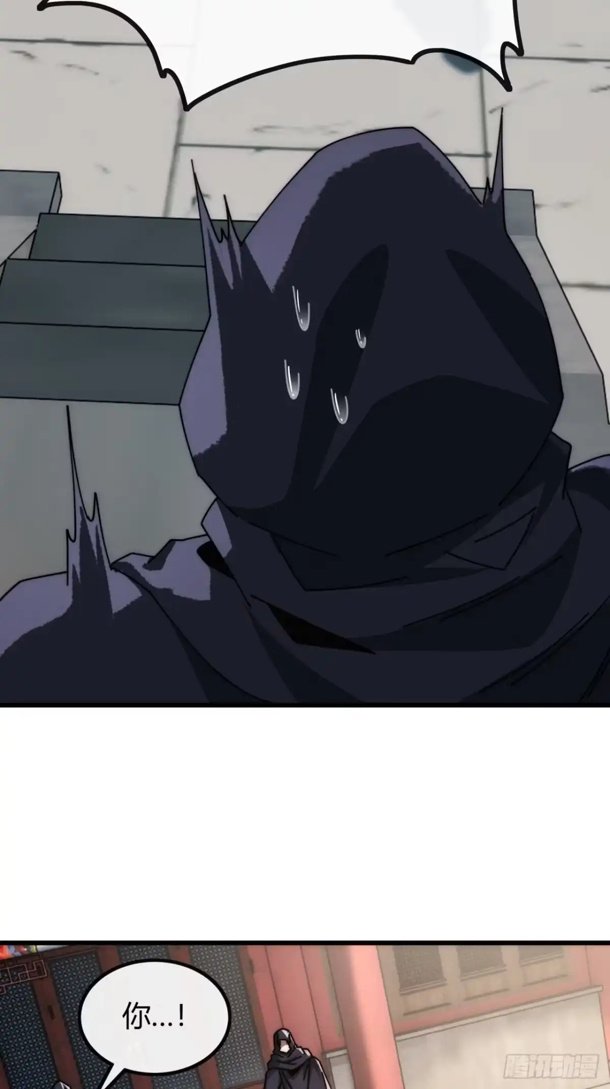 我的模拟长生路 - 一笔生意 - 第21张图