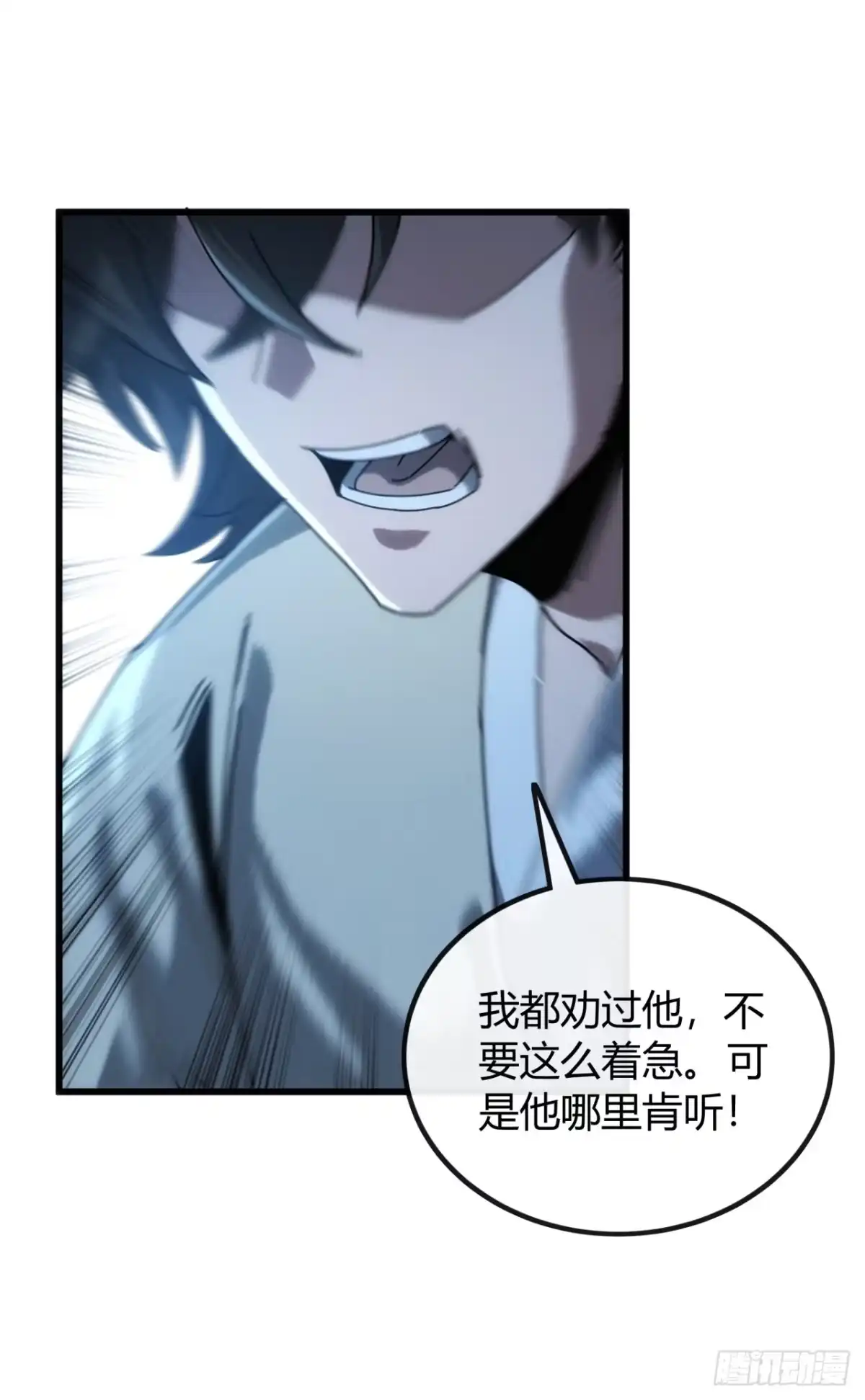 我的模拟长生路 - 一笔生意 - 第12张图