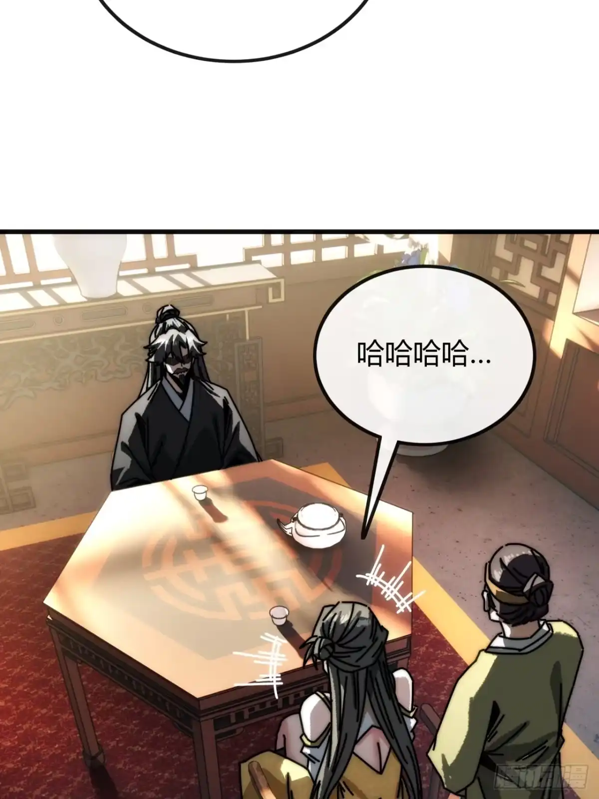 我的模拟长生路 - 一笔生意 - 第58张图