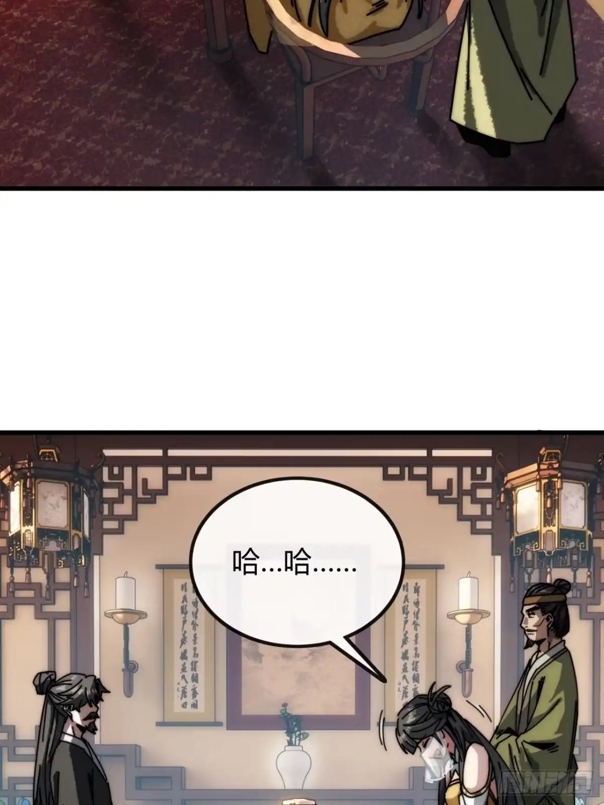 我的模拟长生路 - 一笔生意 - 第59张图