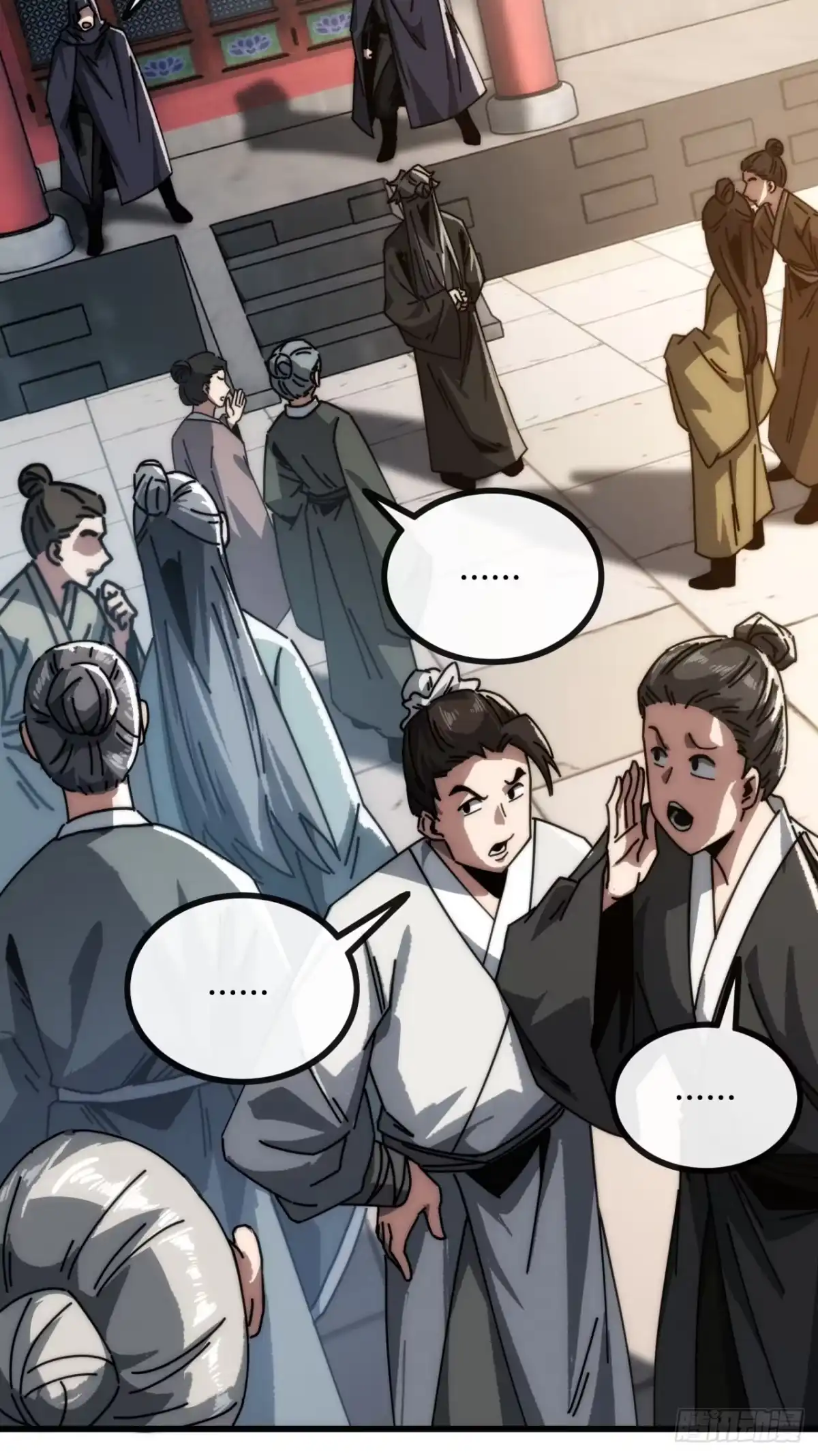 我的模拟长生路 - 一笔生意 - 第22张图