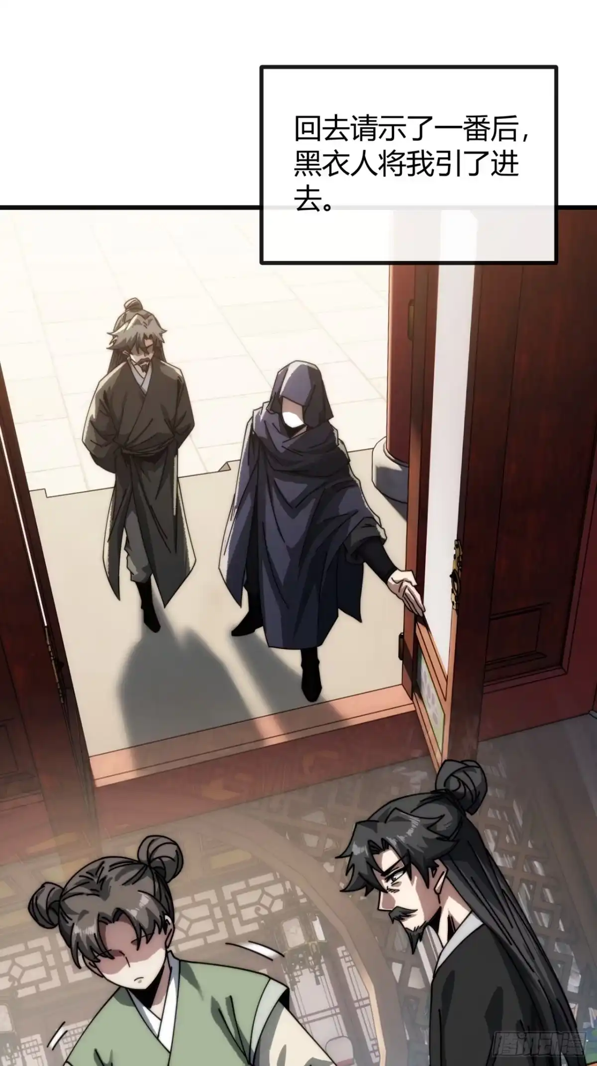 我的模拟长生路 - 一笔生意 - 第23张图