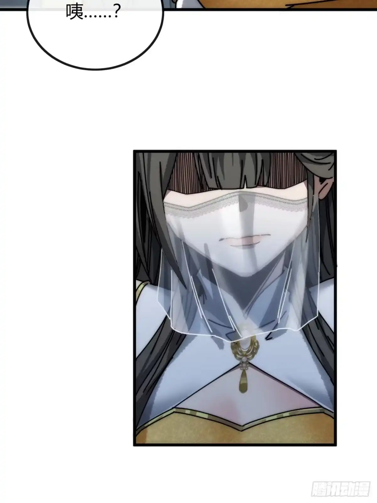 我的模拟长生路 - 一笔生意 - 第55张图