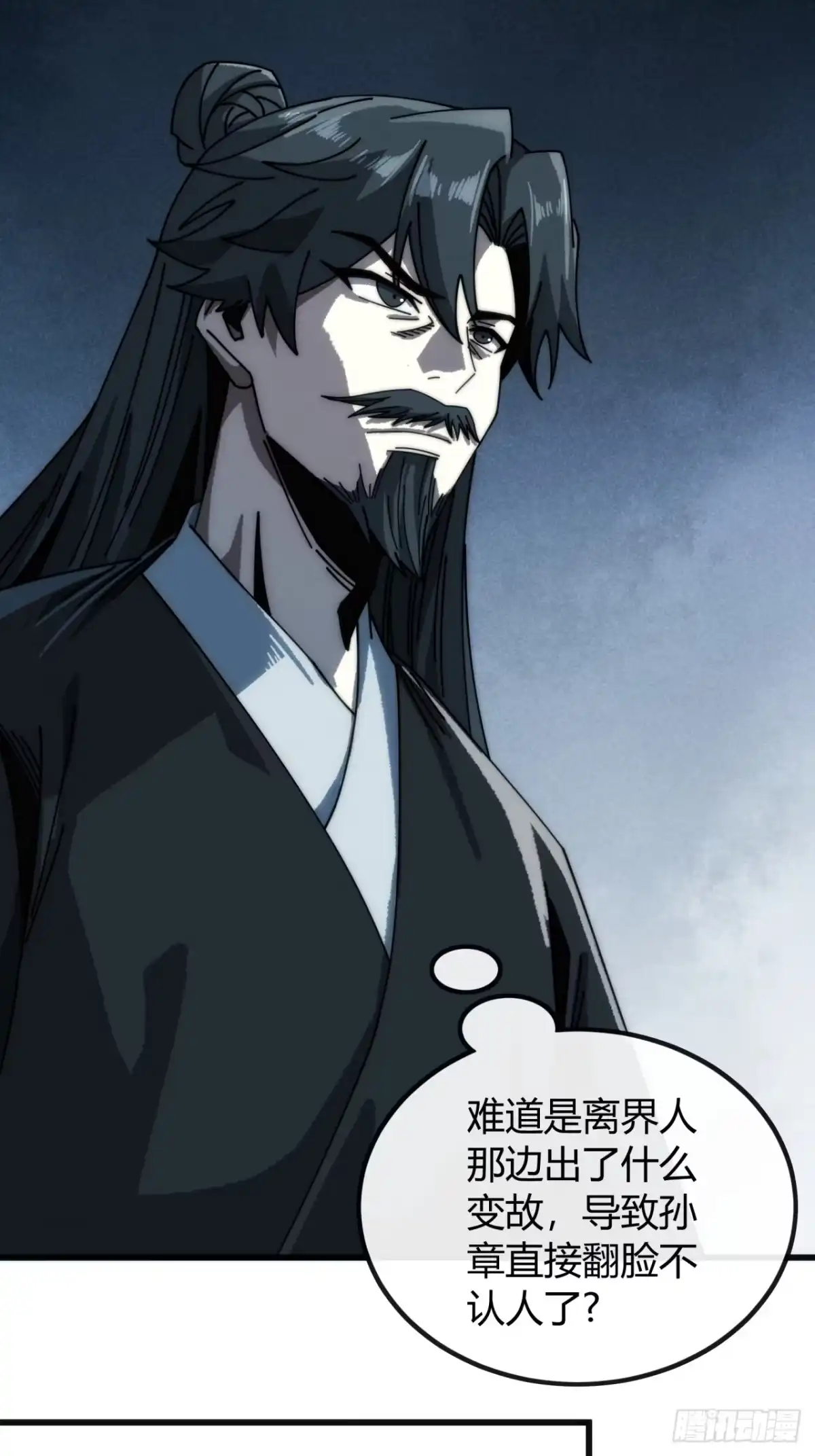 我的模拟长生路 - 一笔生意 - 第7张图