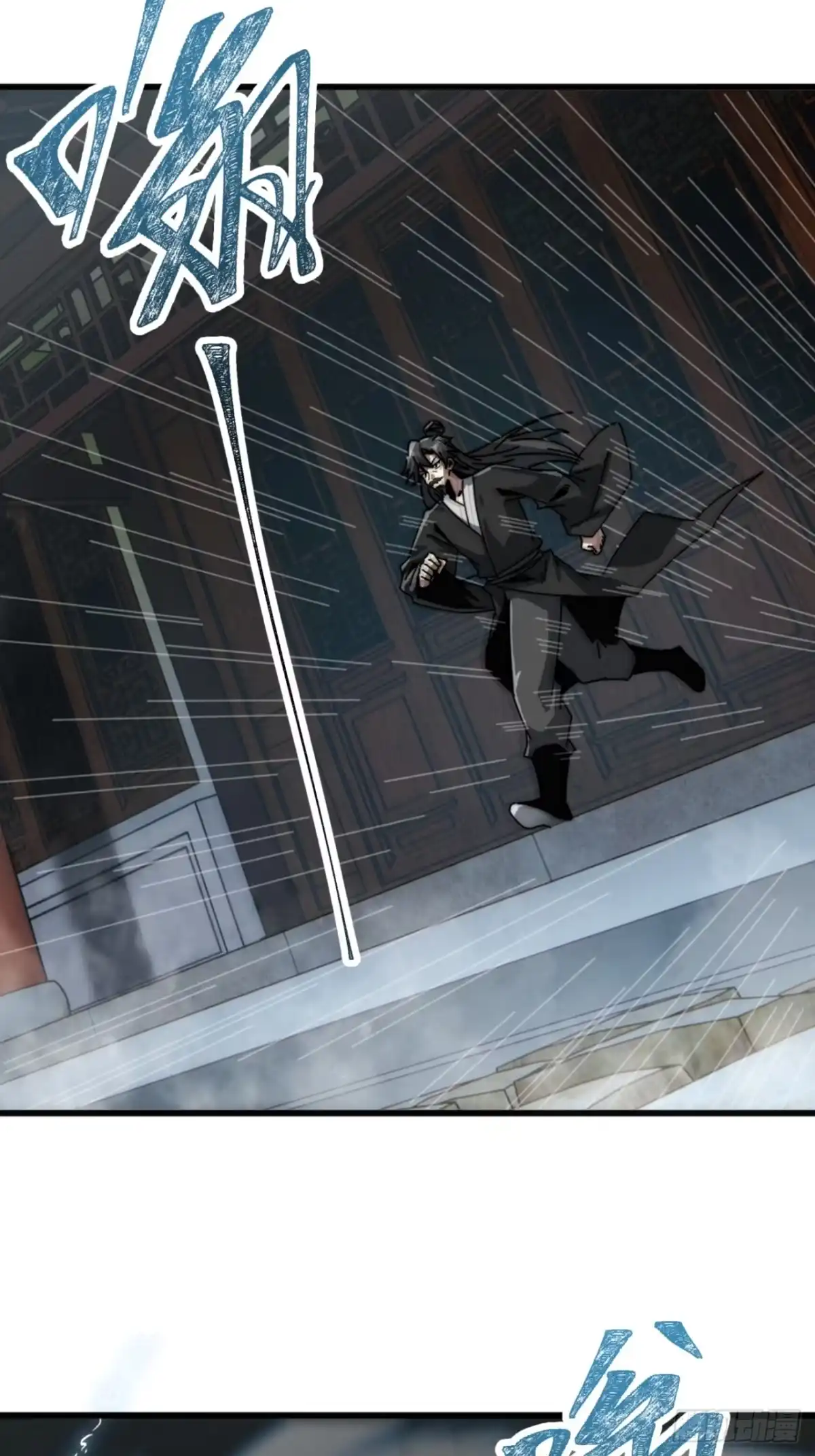 我的模拟长生路 - 风灾来了 - 第9张图