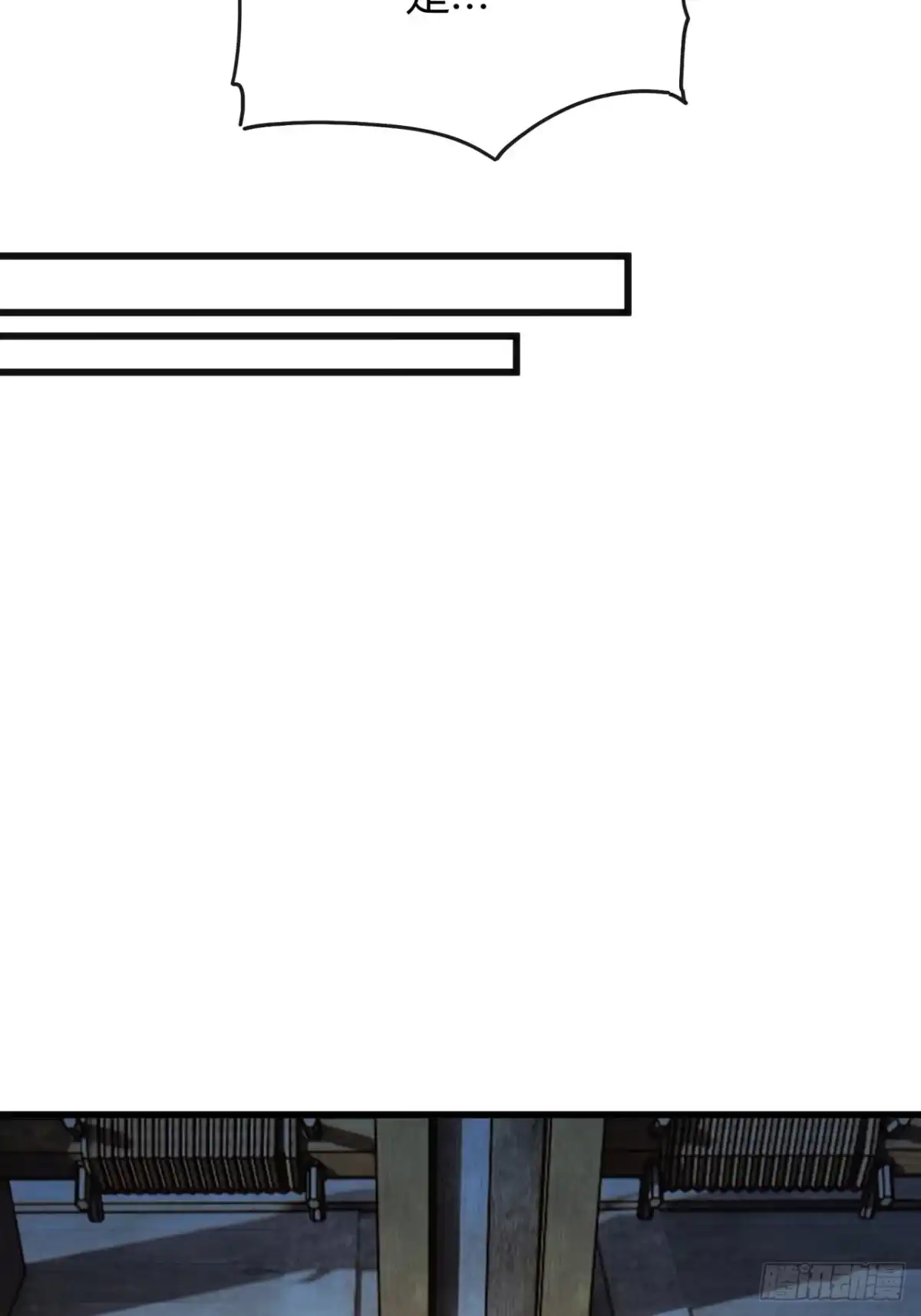 我的模拟长生路 - 雕虫小技 - 第53张图