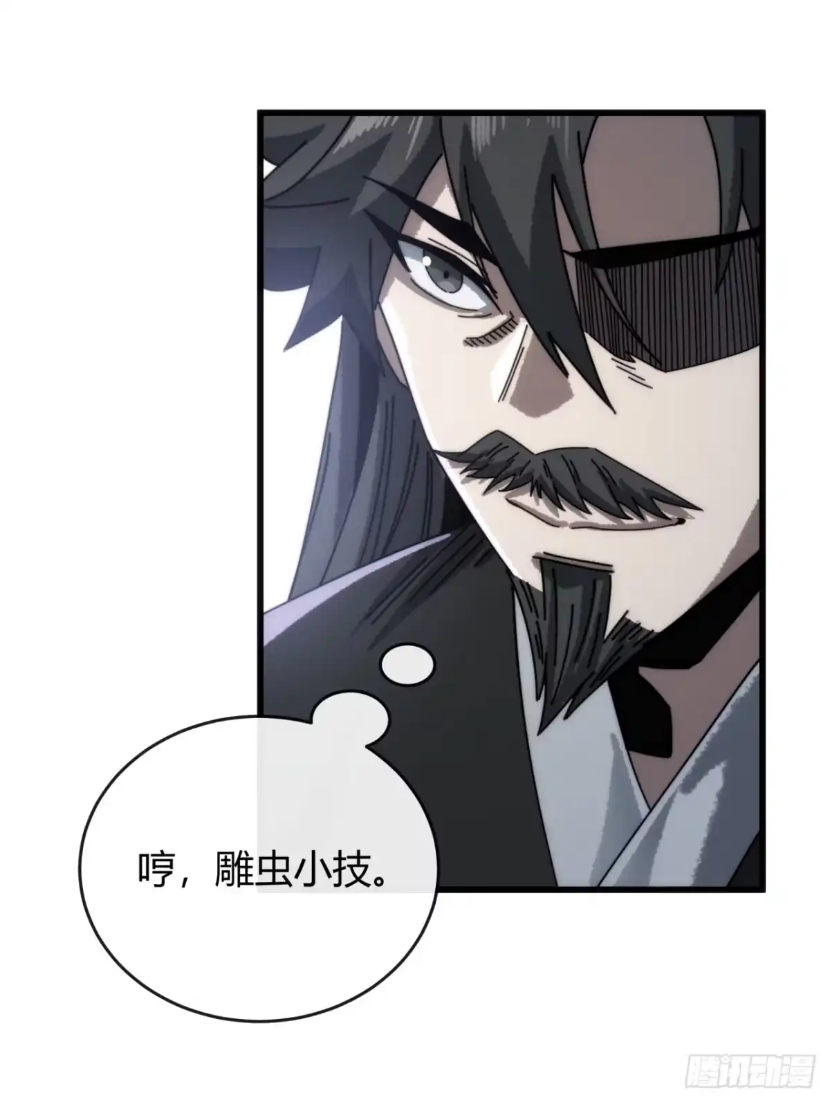 我的模拟长生路 - 雕虫小技 - 第14张图