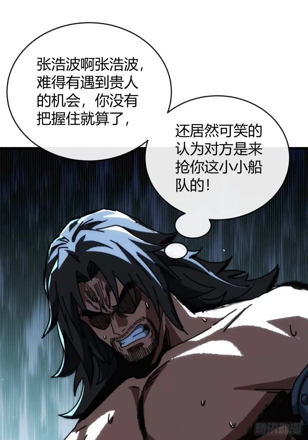 我的模拟长生路 - 雕虫小技 - 第62张图