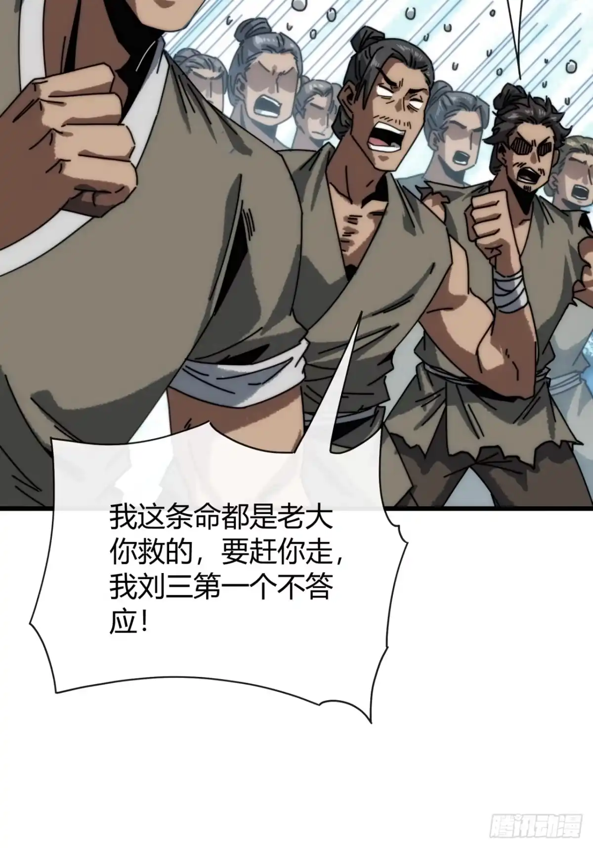 我的模拟长生路 - 雕虫小技 - 第7张图