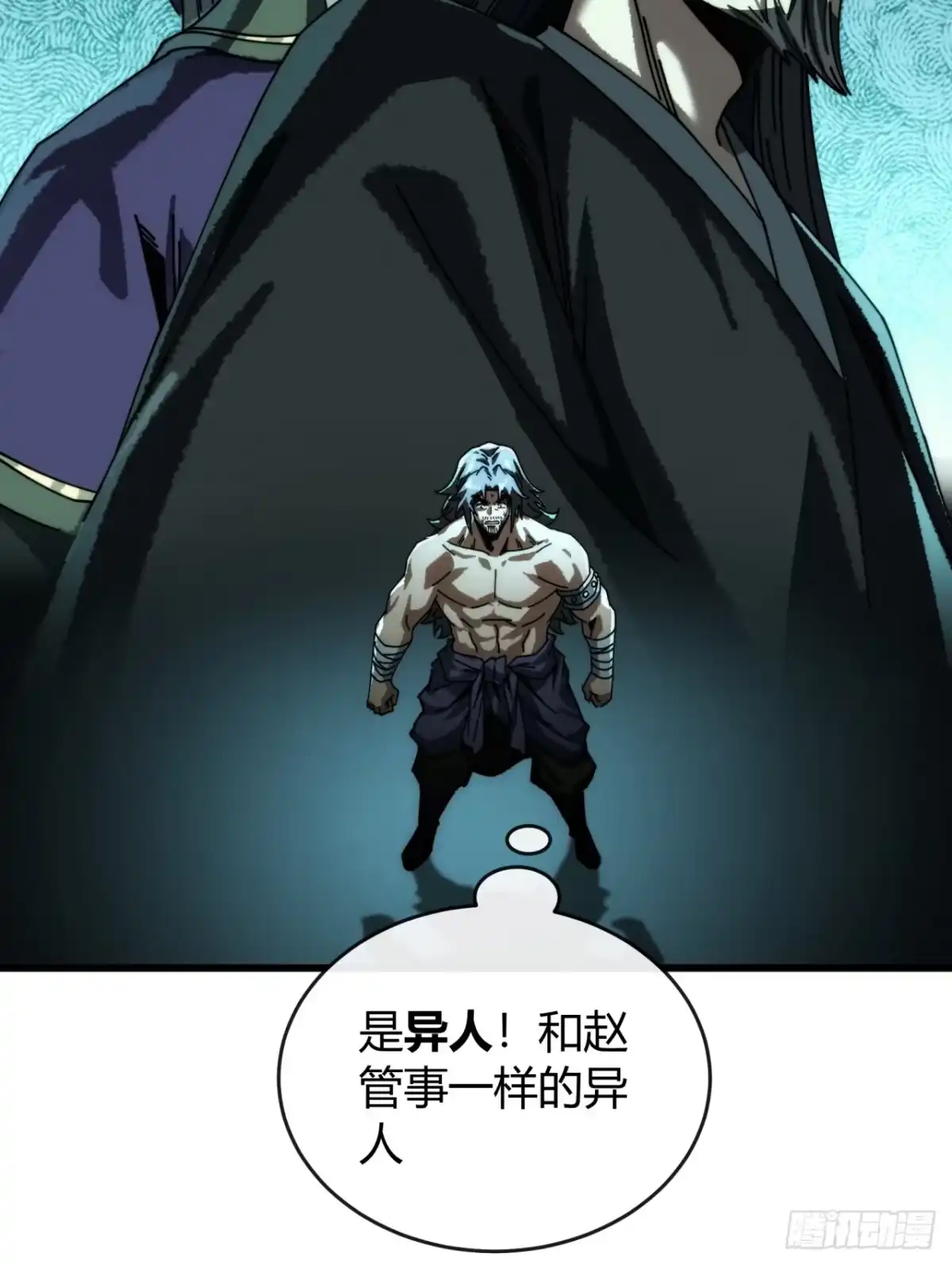 我的模拟长生路 - 雕虫小技 - 第61张图