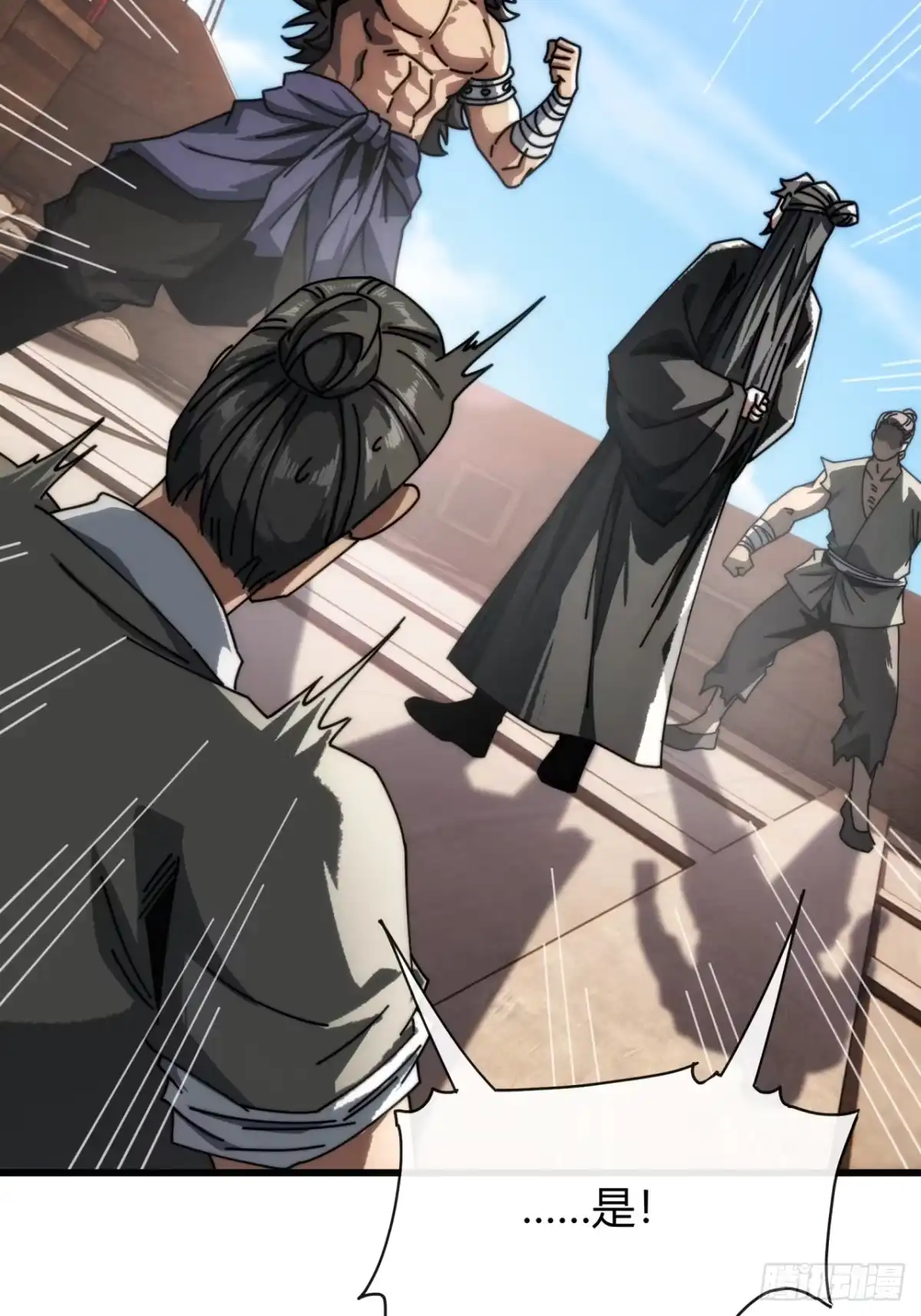 我的模拟长生路 - 雕虫小技 - 第42张图