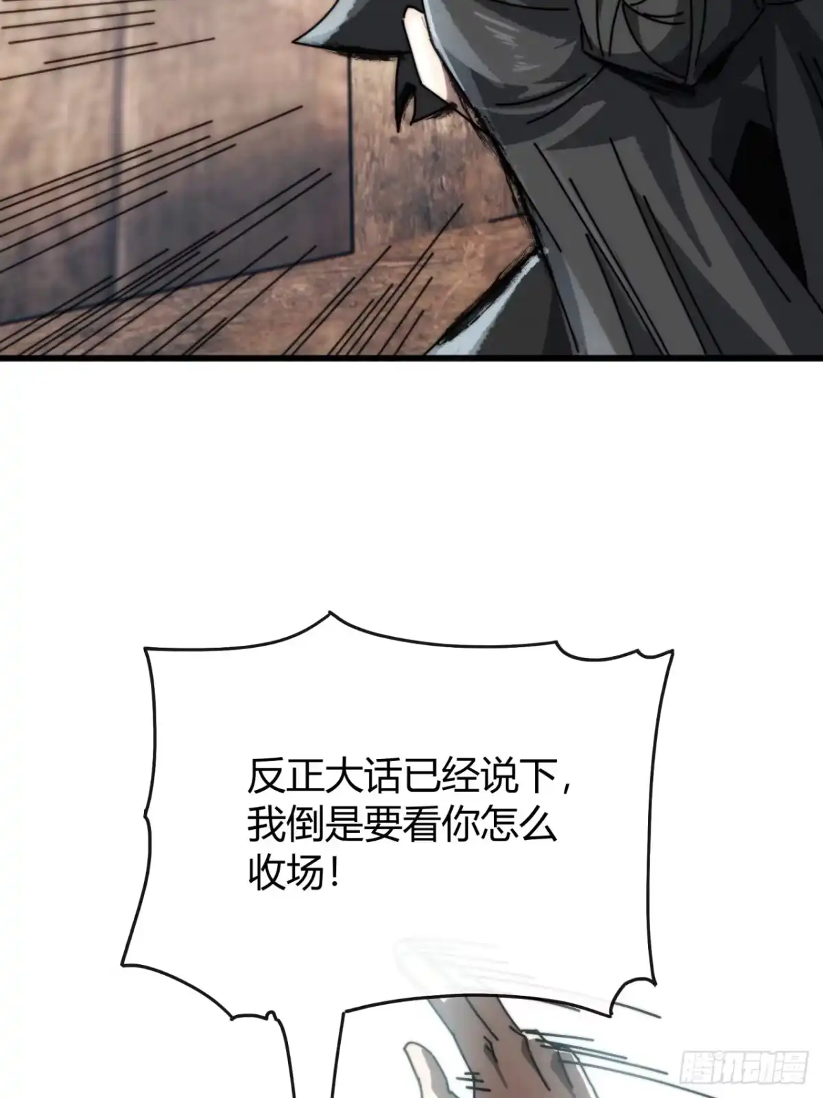 我的模拟长生路 - 雕虫小技 - 第22张图