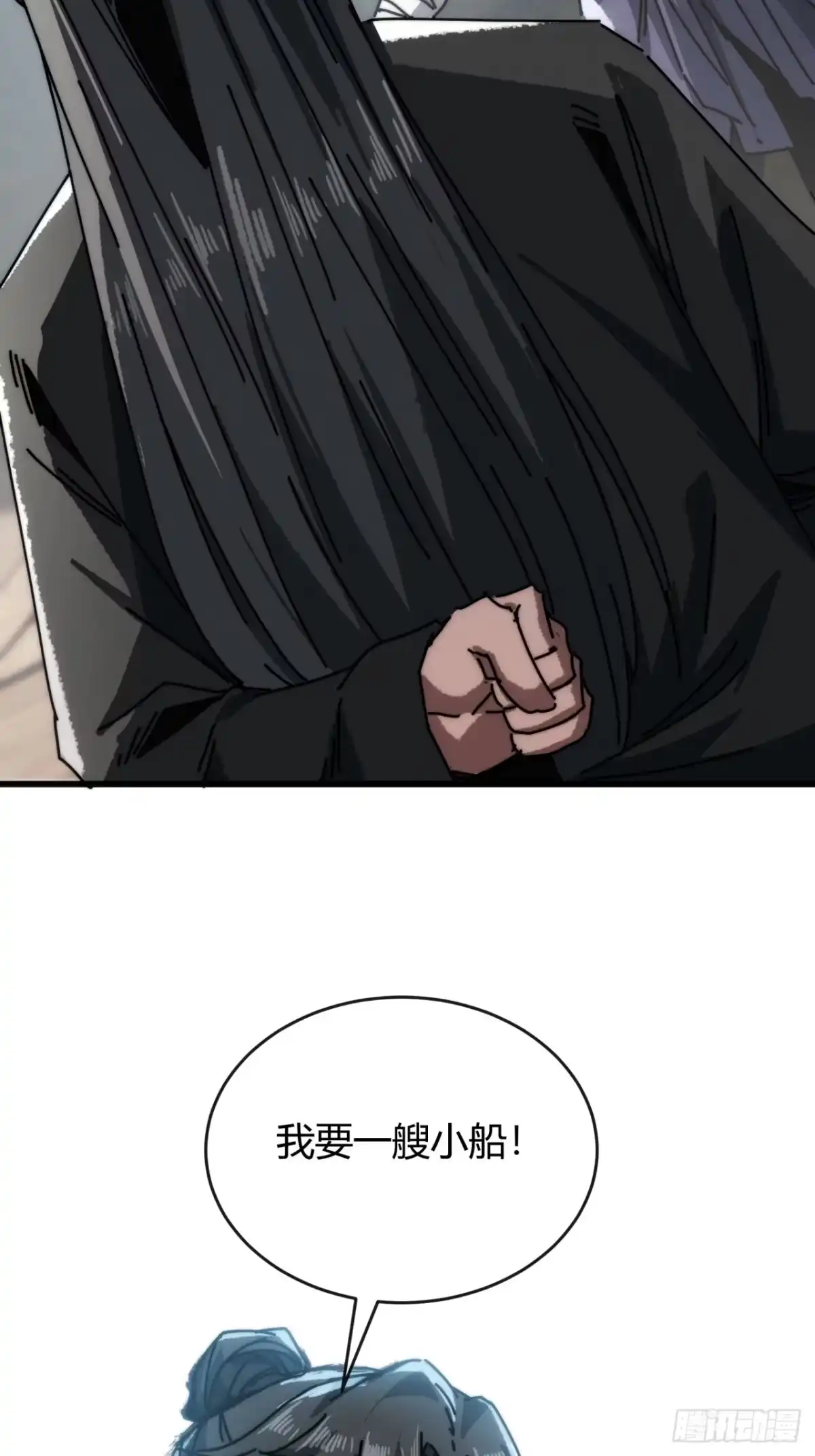 我的模拟长生路 - 雕虫小技 - 第34张图