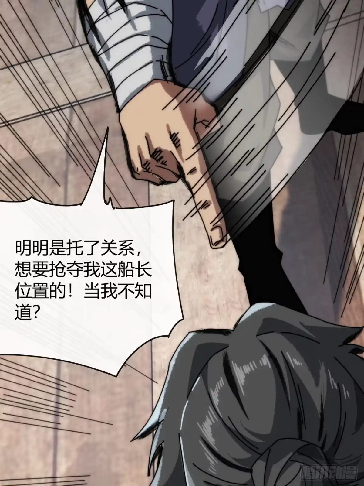 我的模拟长生路 - 雕虫小技 - 第21张图