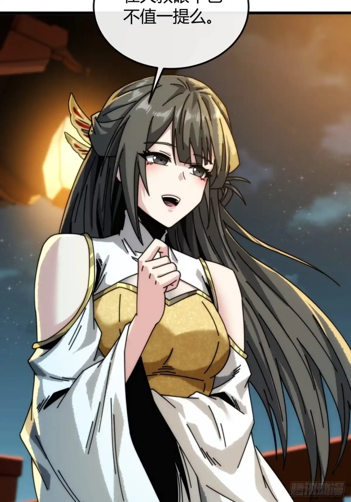 我的模拟长生路 - 通灵宝体 - 第66张图