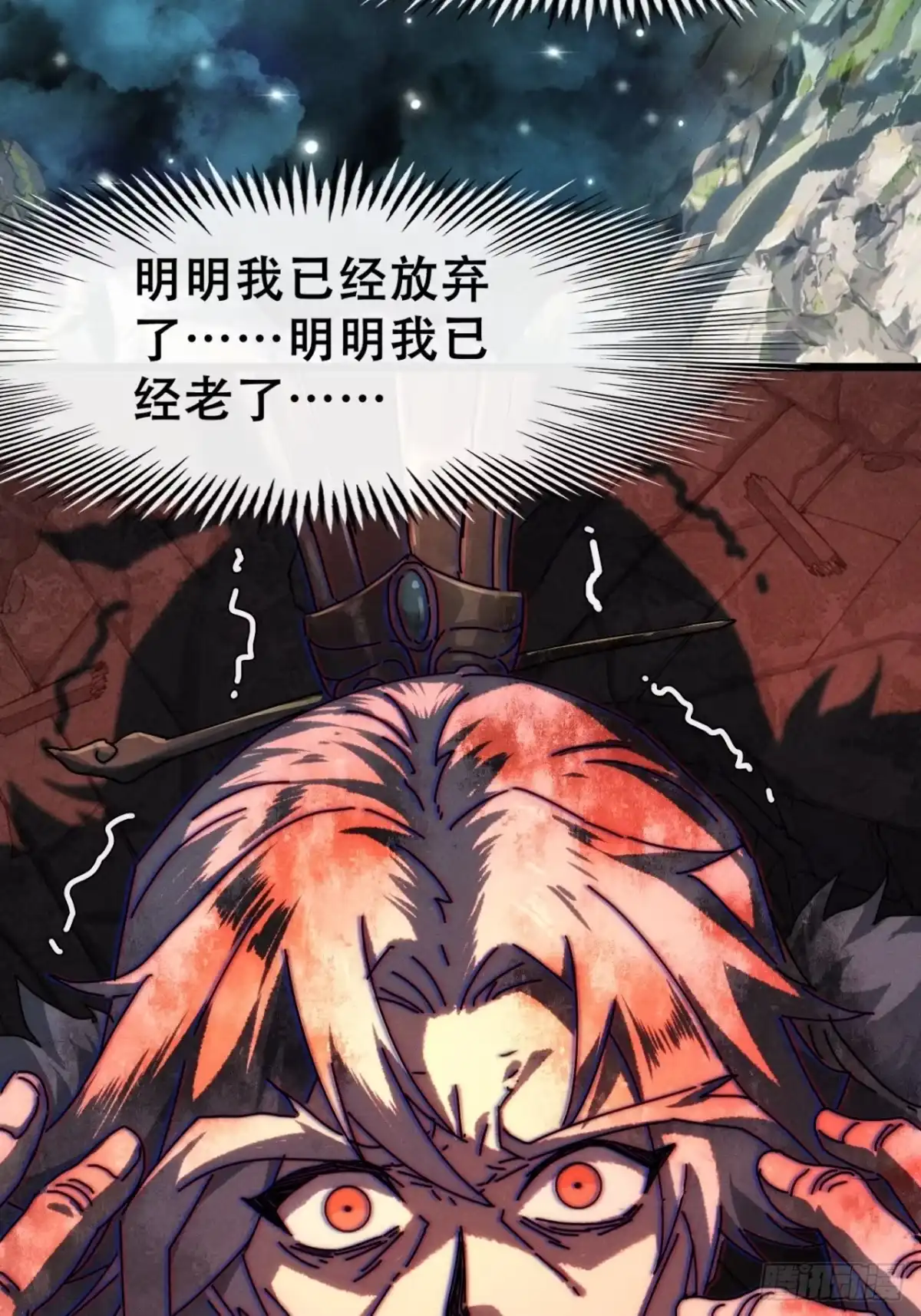 我的模拟长生路 - 仙从何处来 - 第58张图