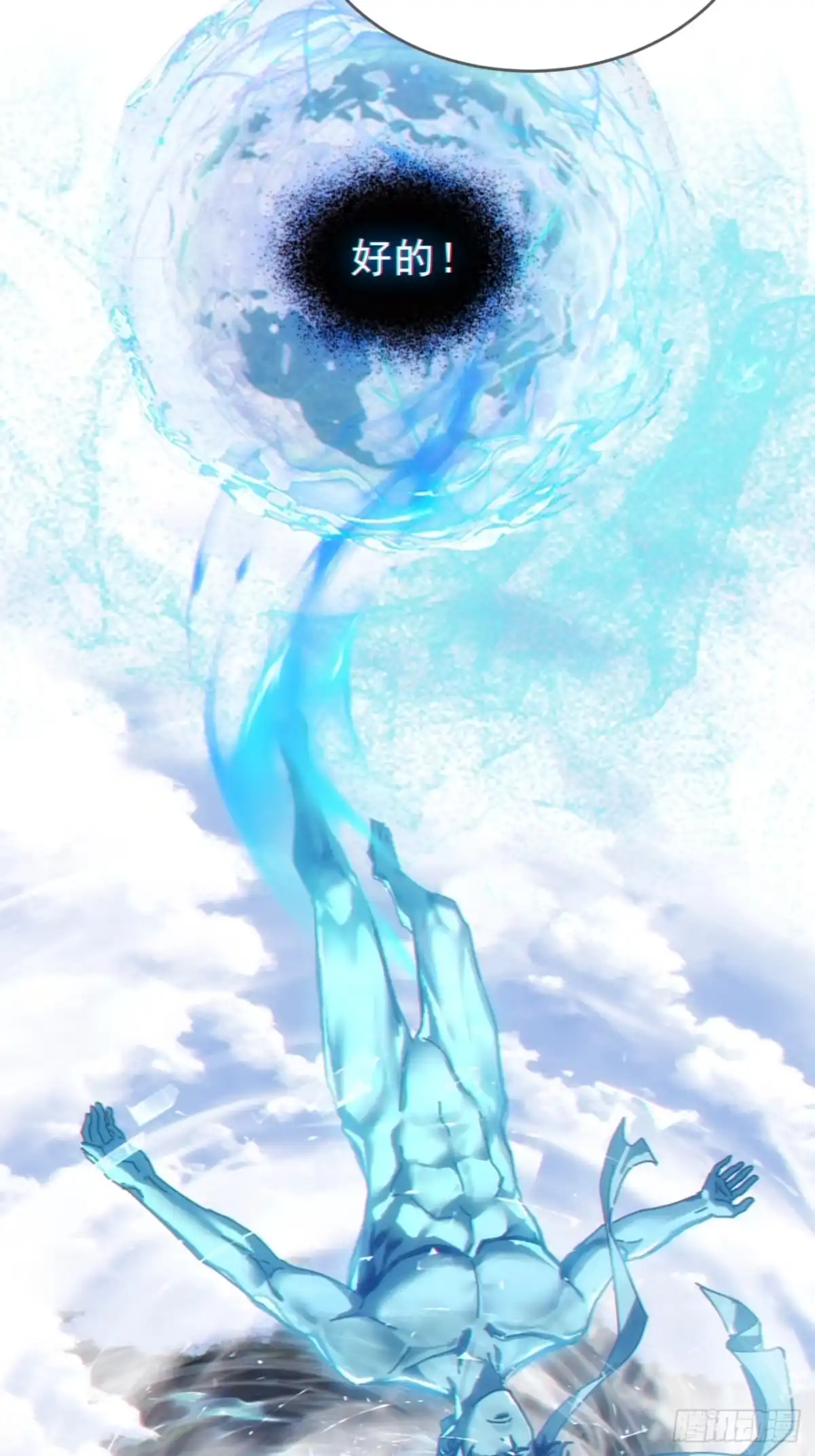 我的模拟长生路 - 仙从何处来 - 第95张图