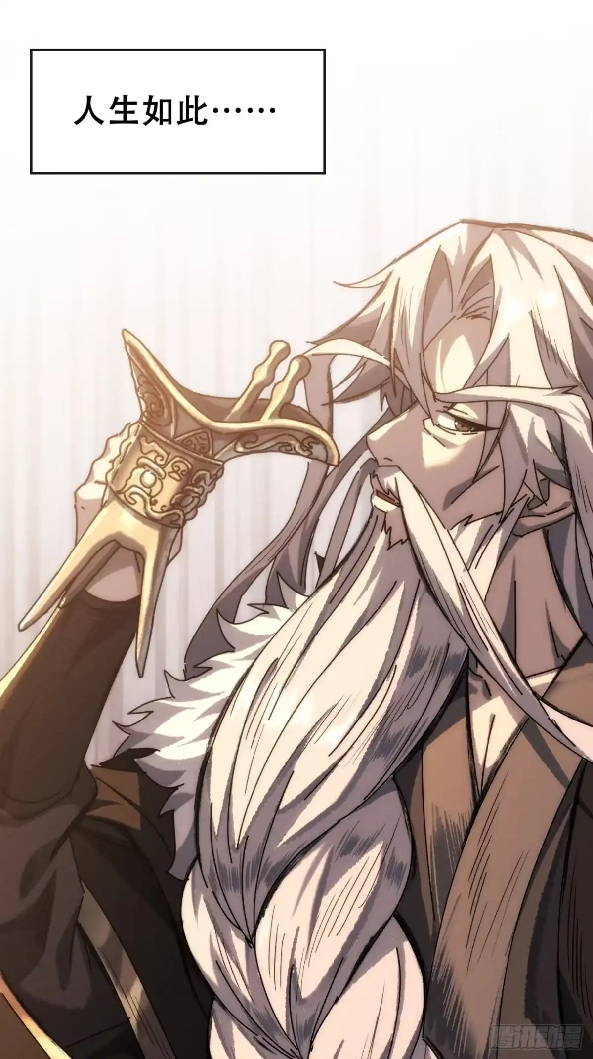 我的模拟长生路 - 仙从何处来 - 第12张图