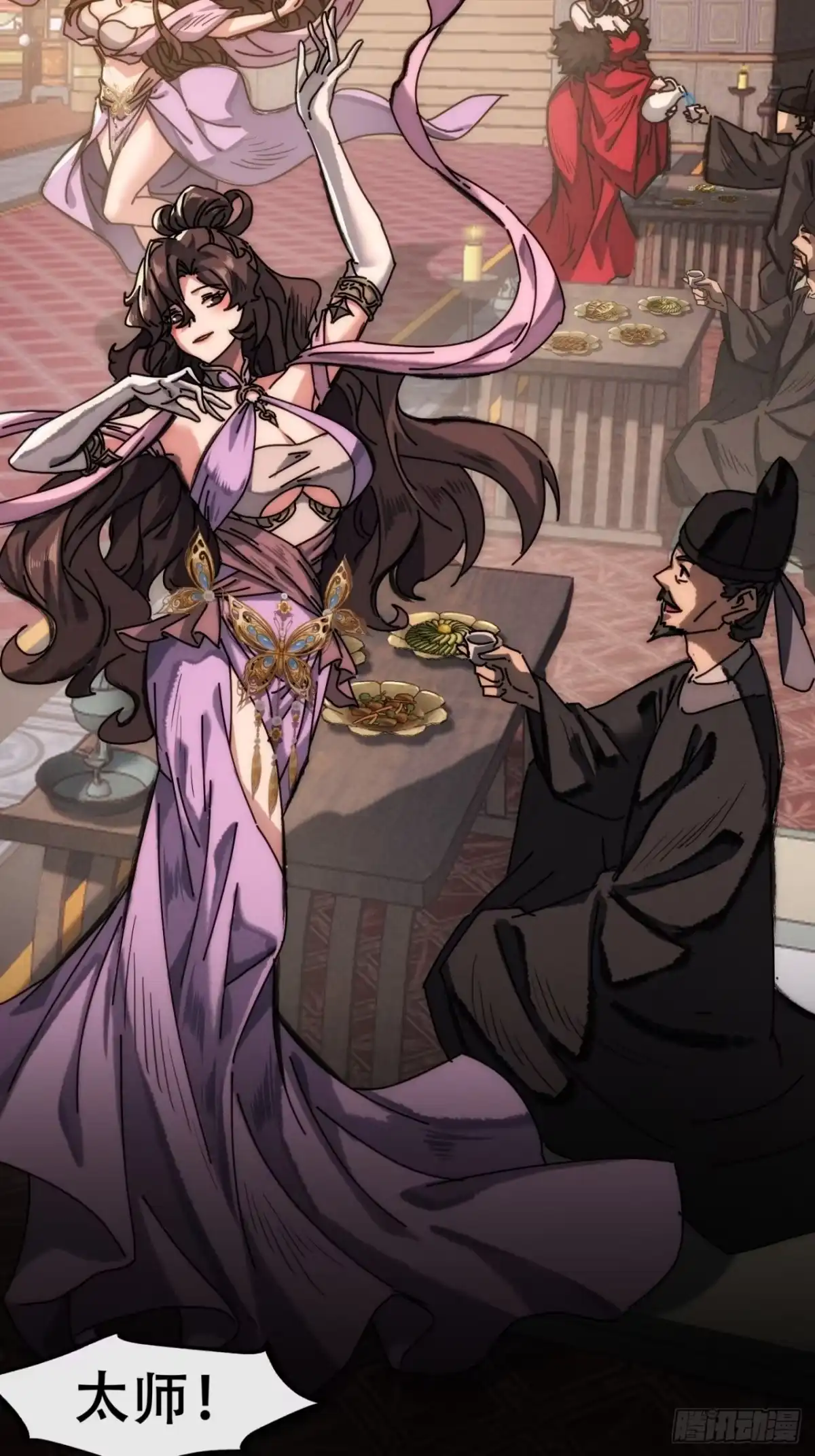 我的模拟长生路 - 仙从何处来 - 第14张图