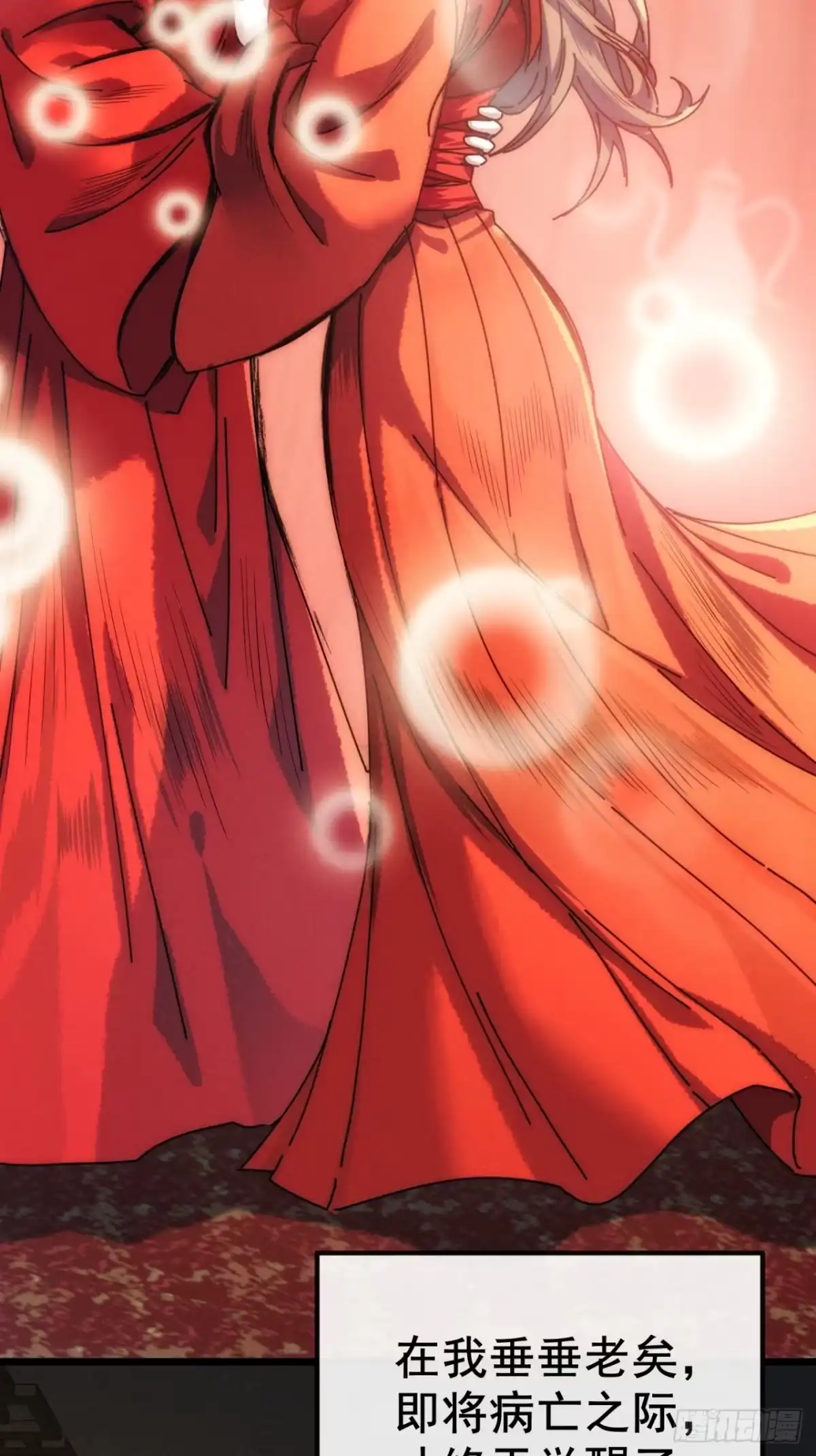 我的模拟长生路 - 仙从何处来 - 第74张图