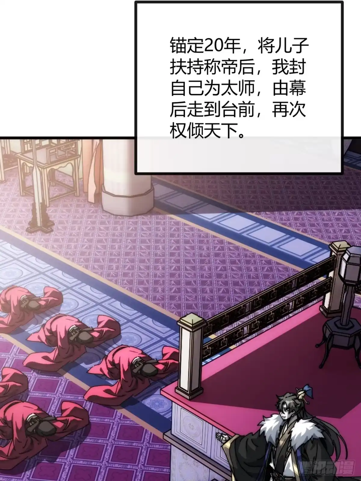 我的模拟长生路 - 凡人欲捕仙 - 第50张图