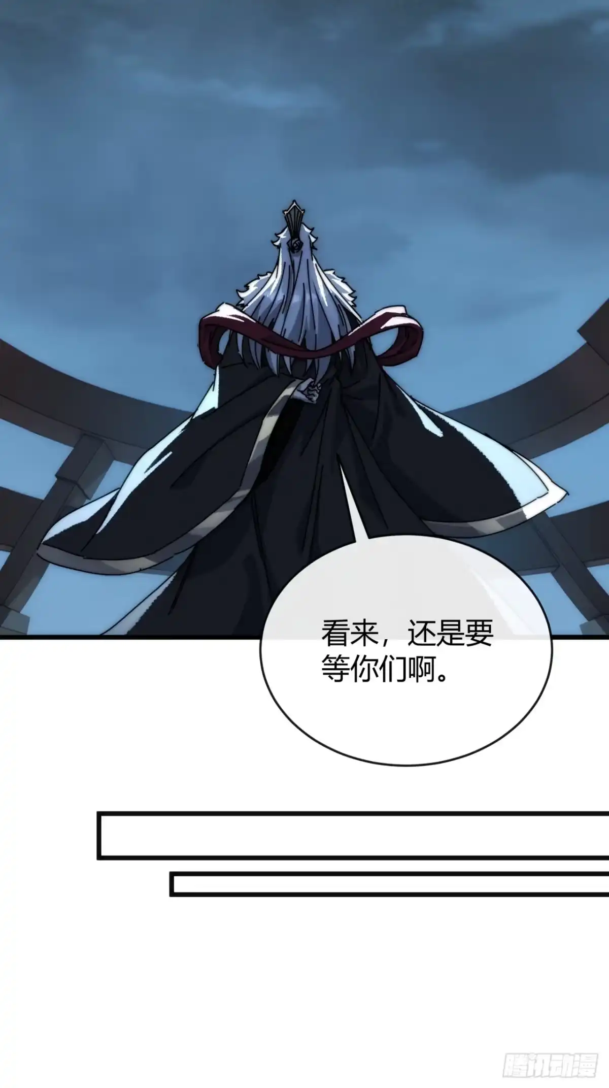 我的模拟长生路 - 凡人欲捕仙 - 第62张图