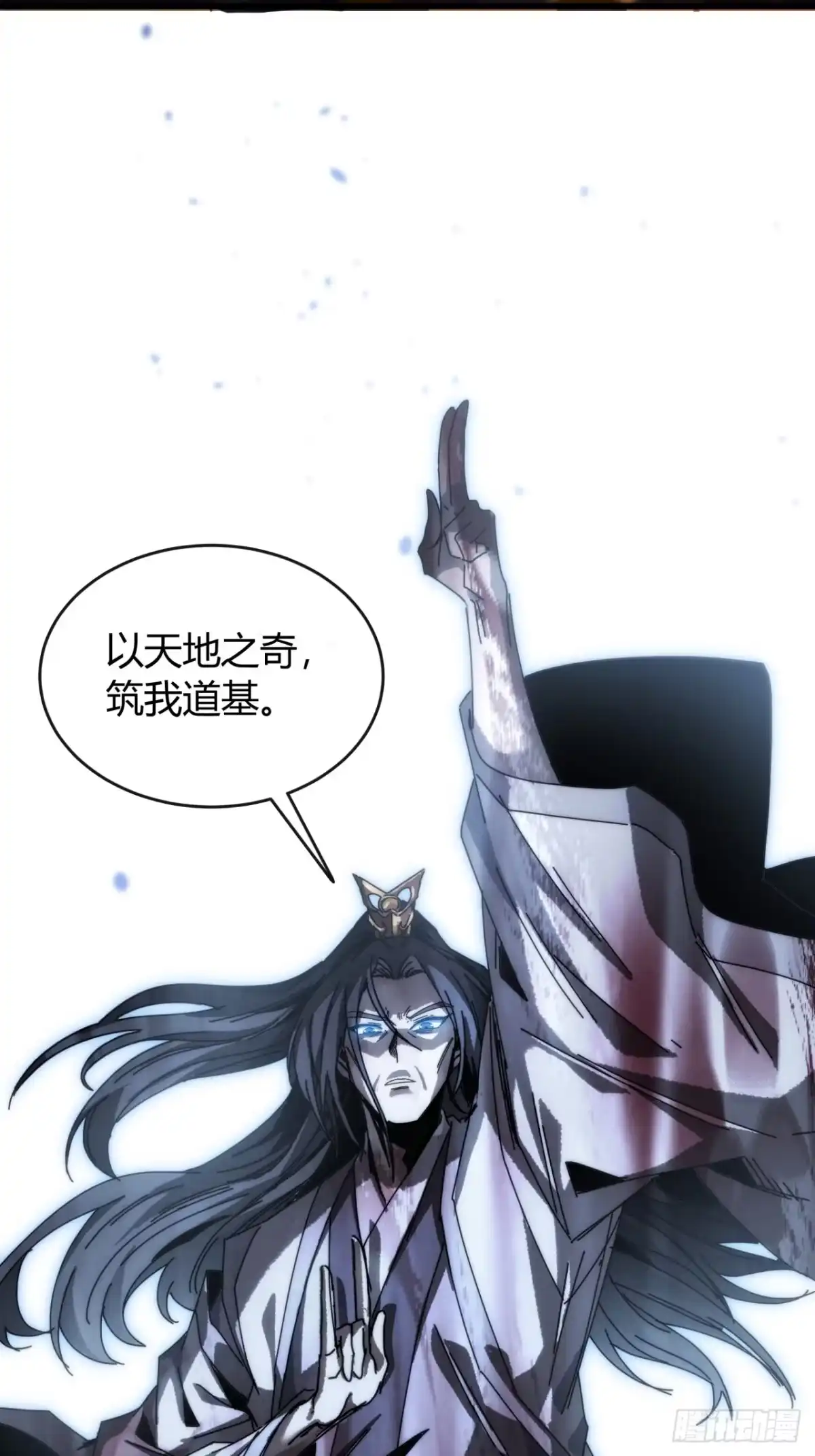 我的模拟长生路 - 仙道亡矣 - 第55张图