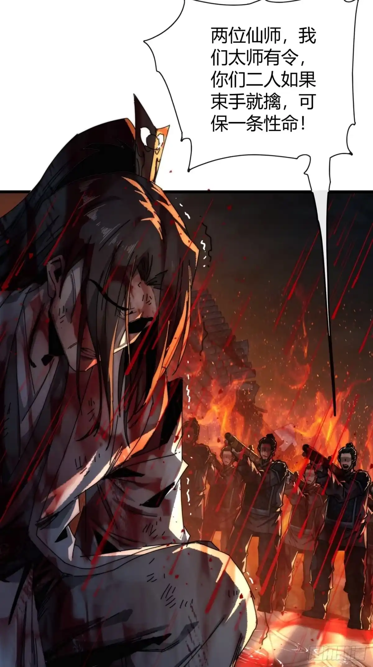 我的模拟长生路 - 仙道亡矣 - 第32张图