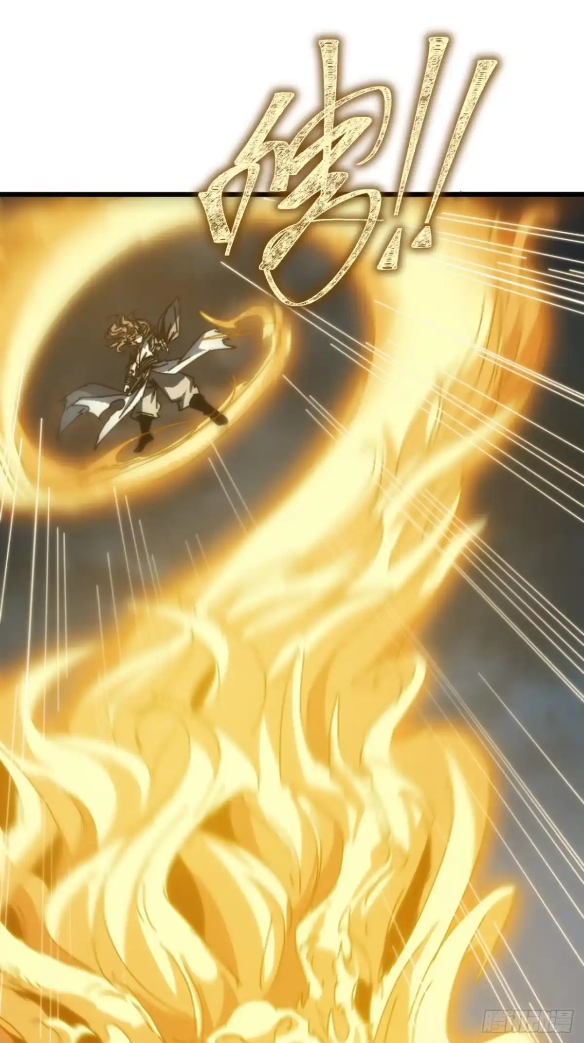 我的模拟长生路 - 仙道亡矣 - 第12张图