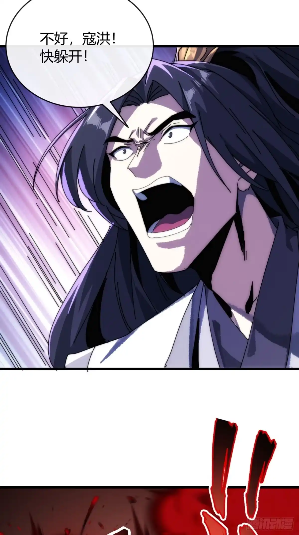 我的模拟长生路 - 仙道亡矣 - 第28张图